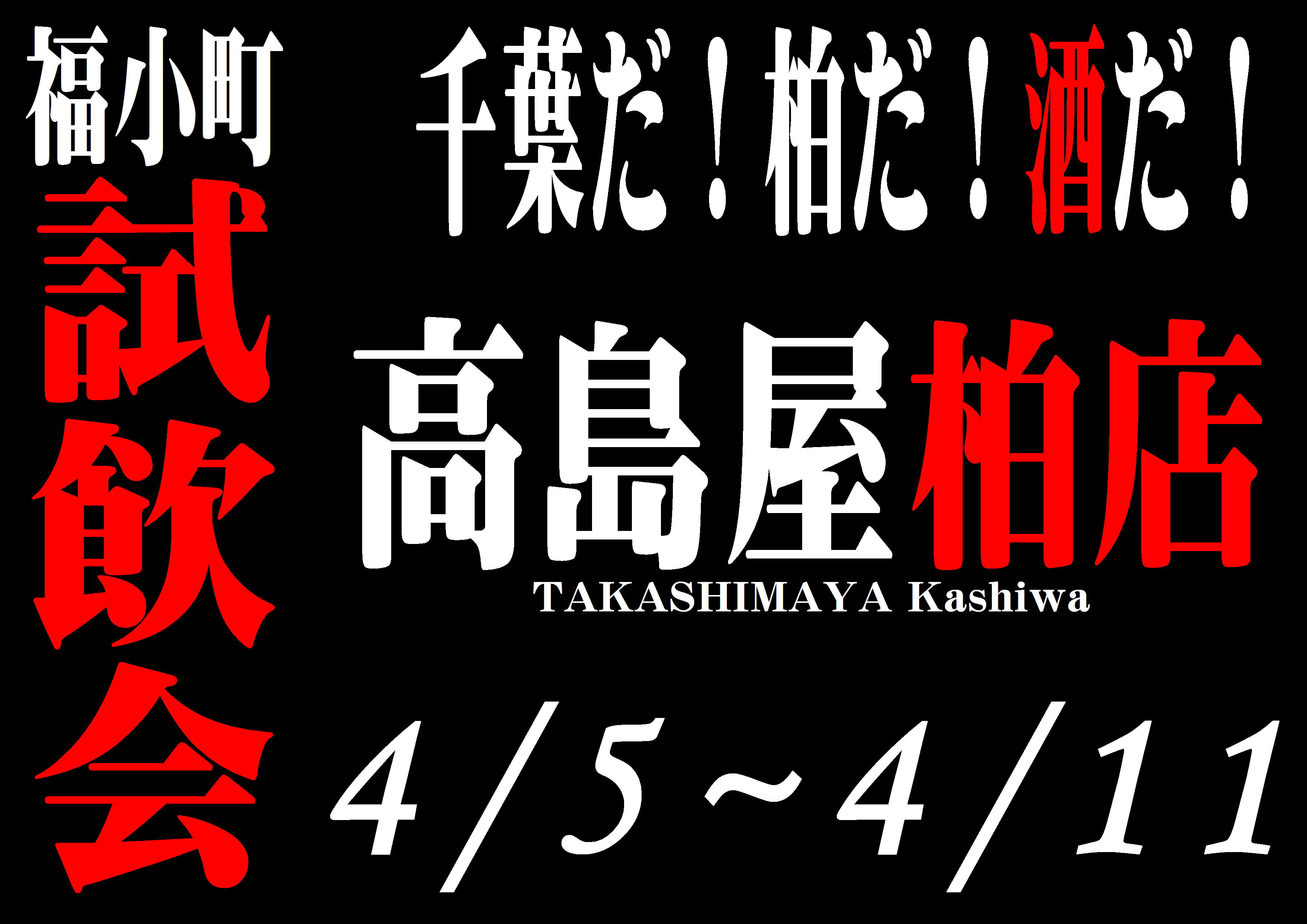 http://www.fukukomachi.com/blog/photo/20170405-2.JPG