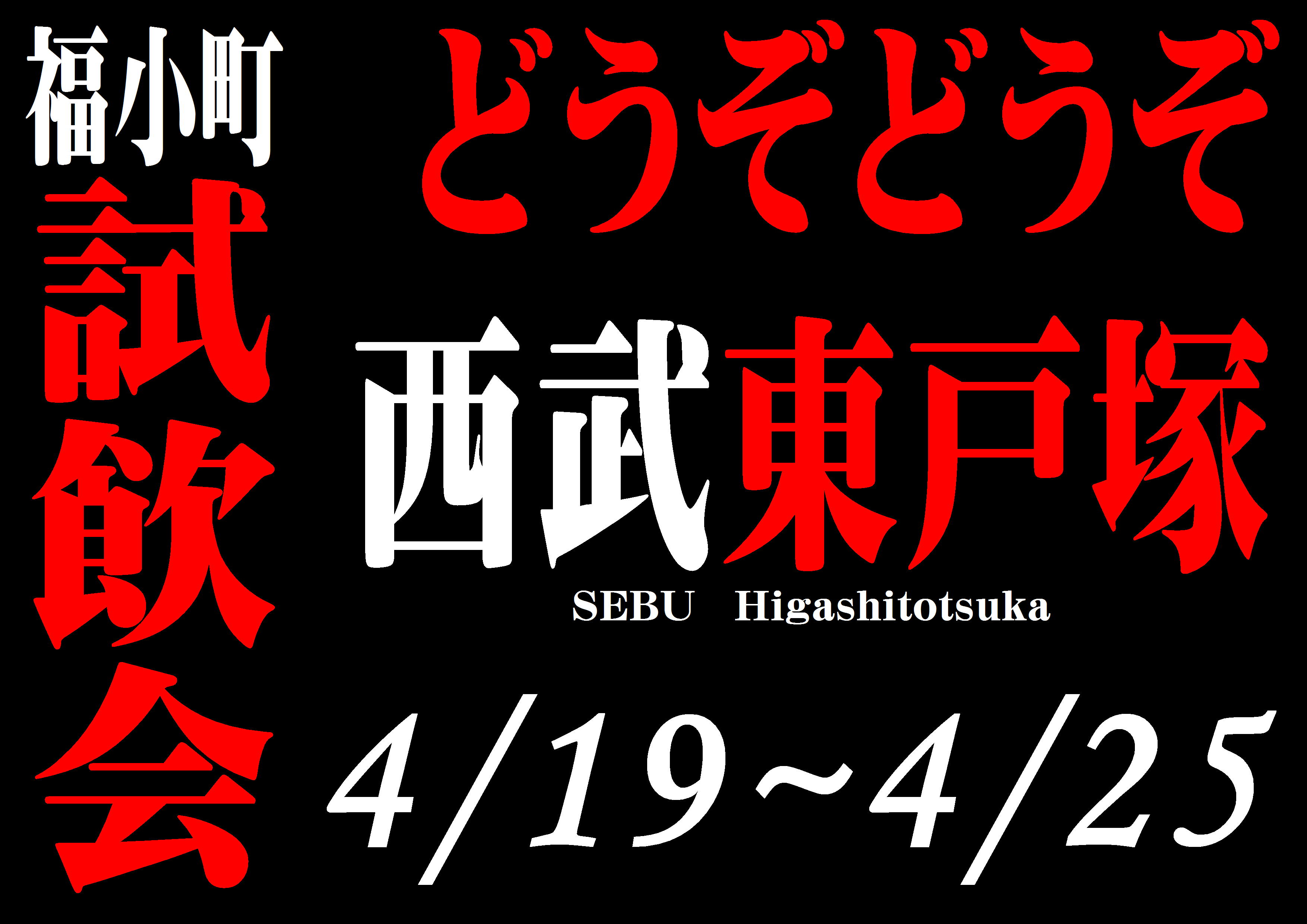 http://www.fukukomachi.com/blog/photo/20170419.JPG