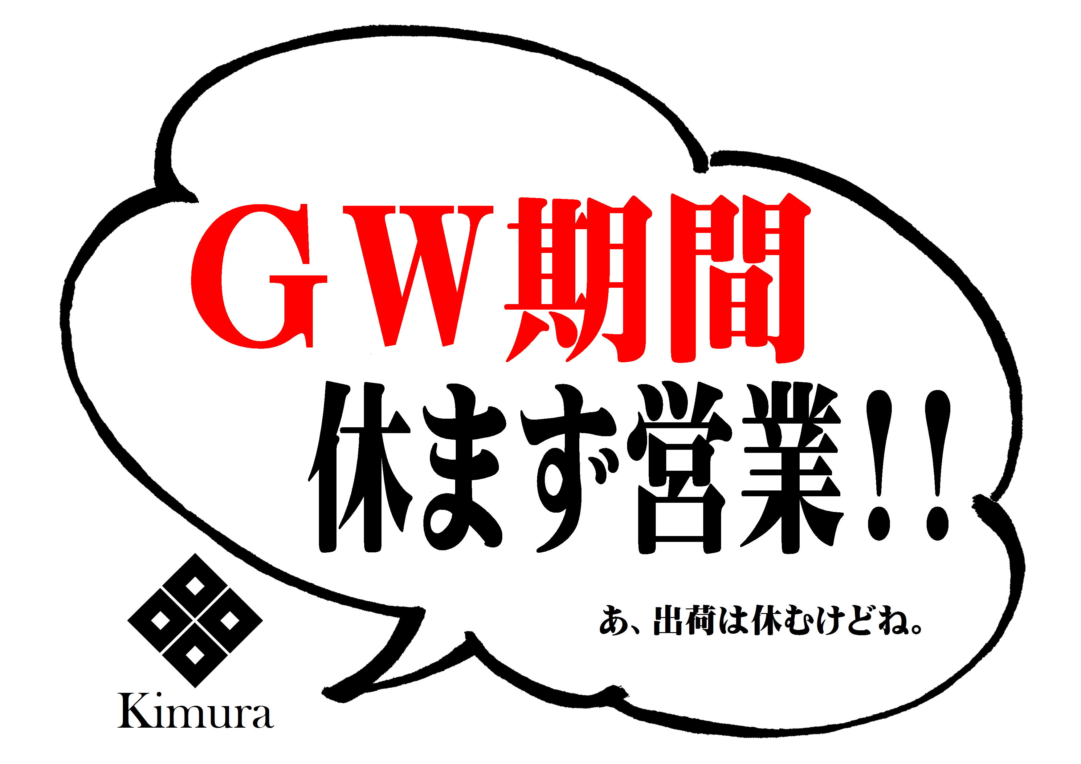 http://www.fukukomachi.com/blog/photo/20170422.JPG