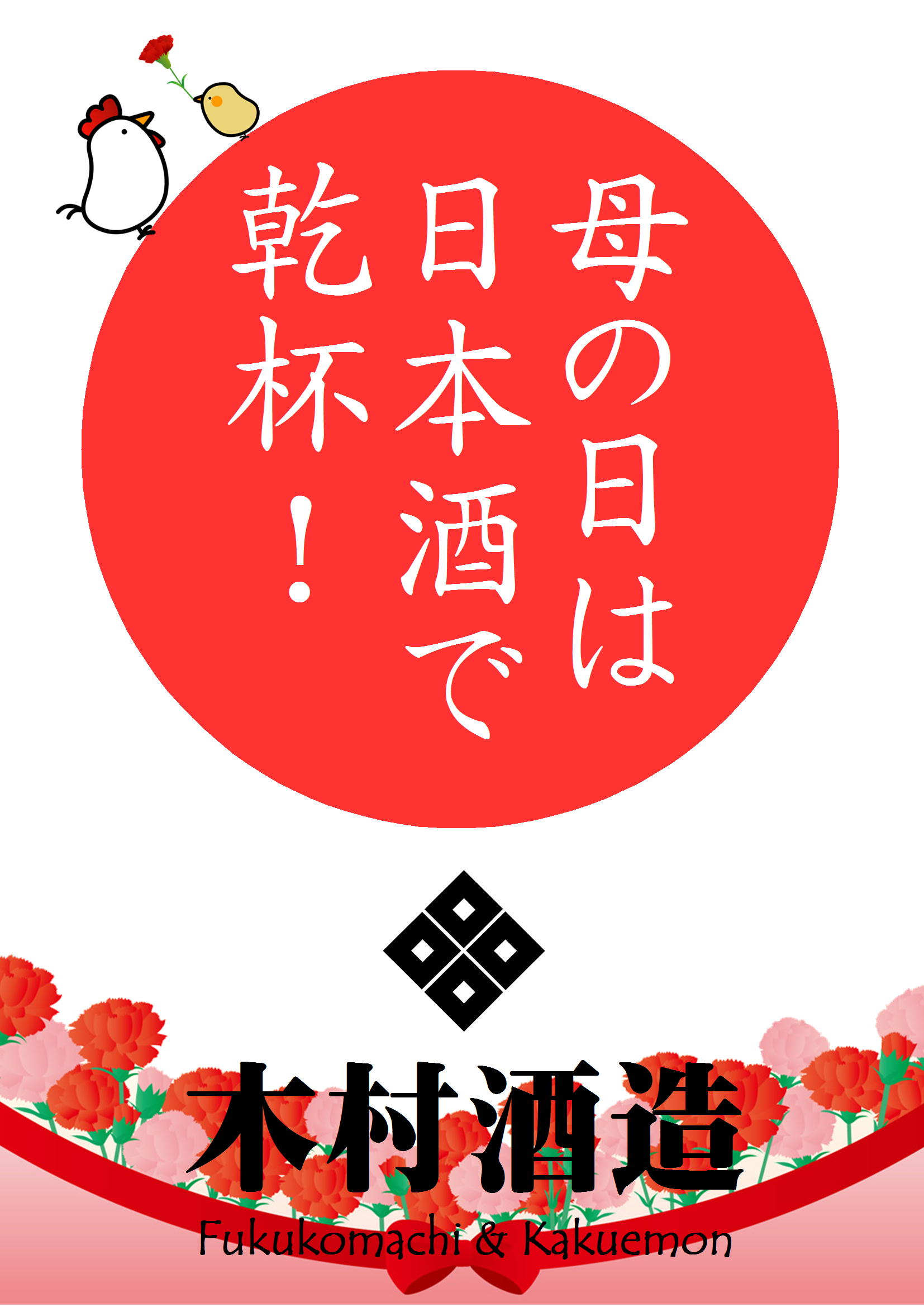 http://www.fukukomachi.com/blog/photo/20170514.JPG