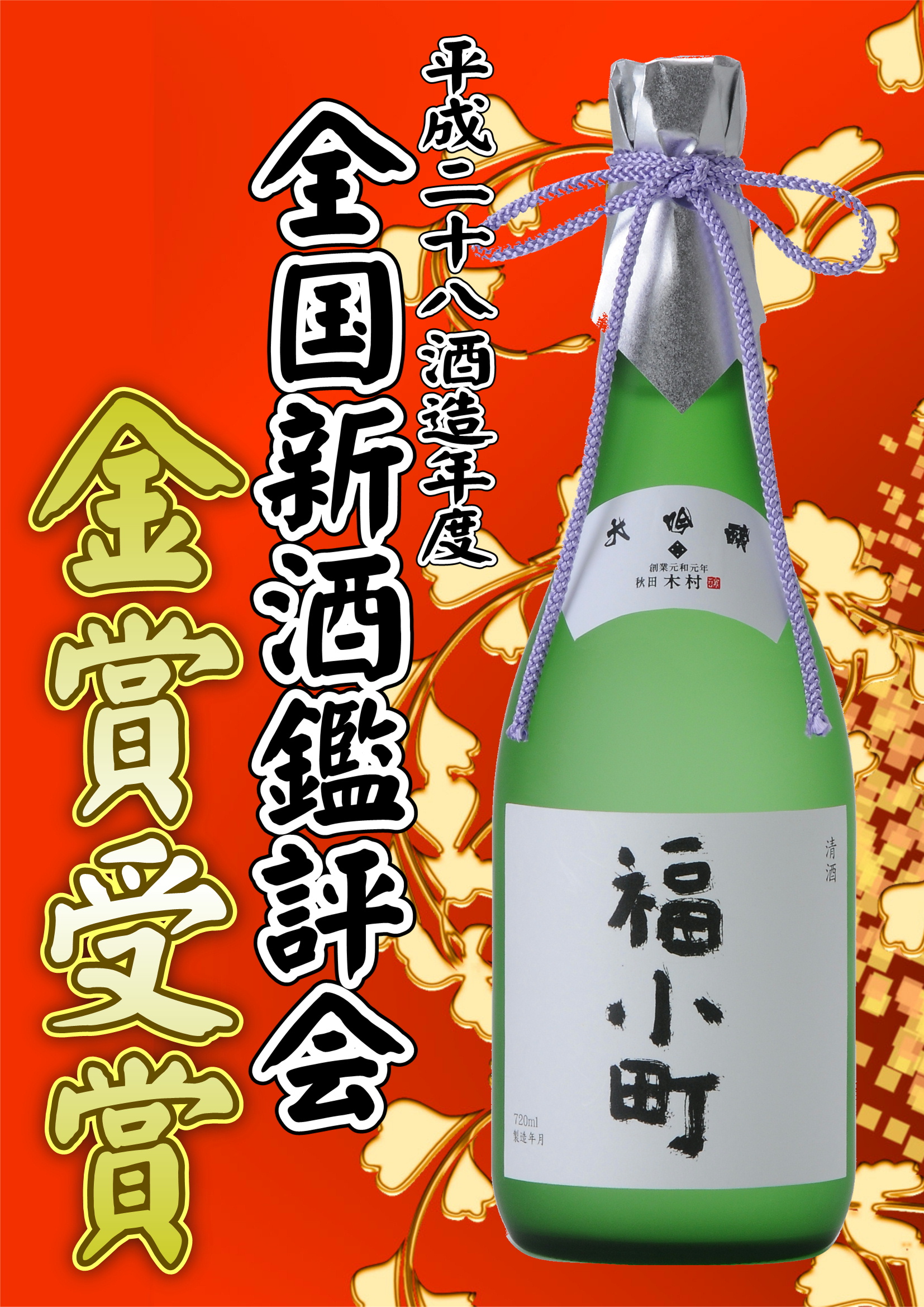 http://www.fukukomachi.com/blog/photo/20170518.JPG