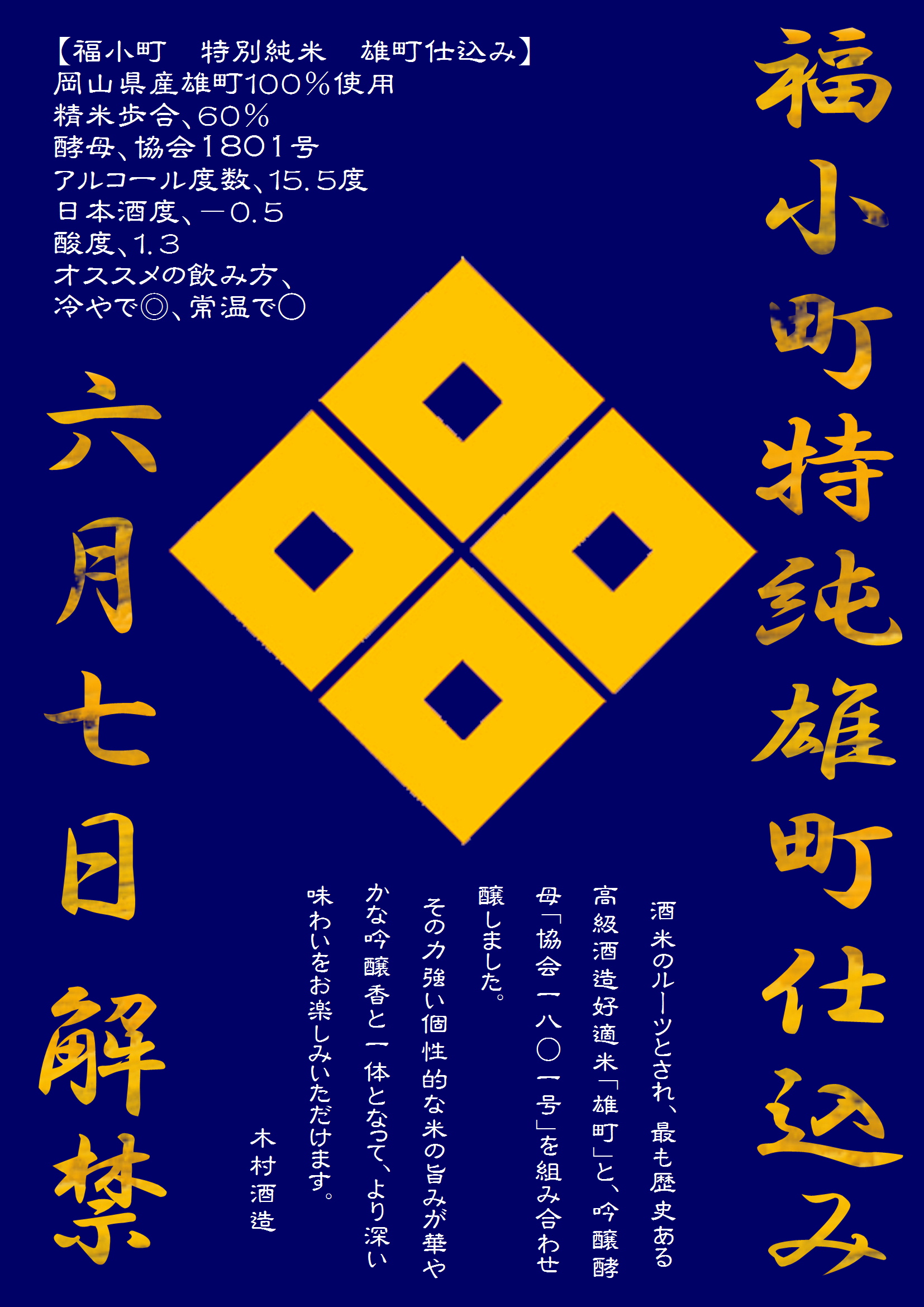 http://www.fukukomachi.com/blog/photo/20170530.JPG