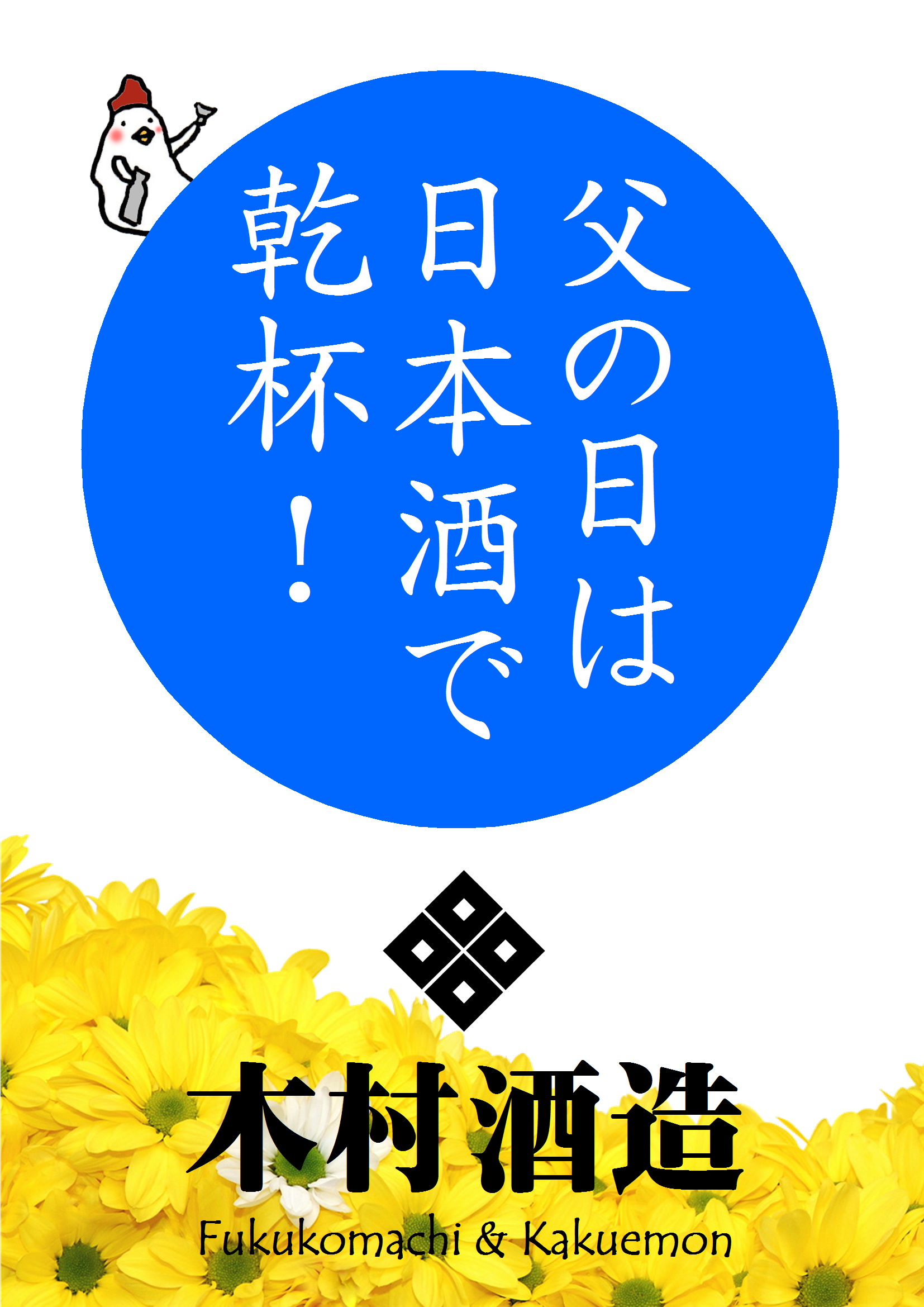 http://www.fukukomachi.com/blog/photo/20170612.JPG