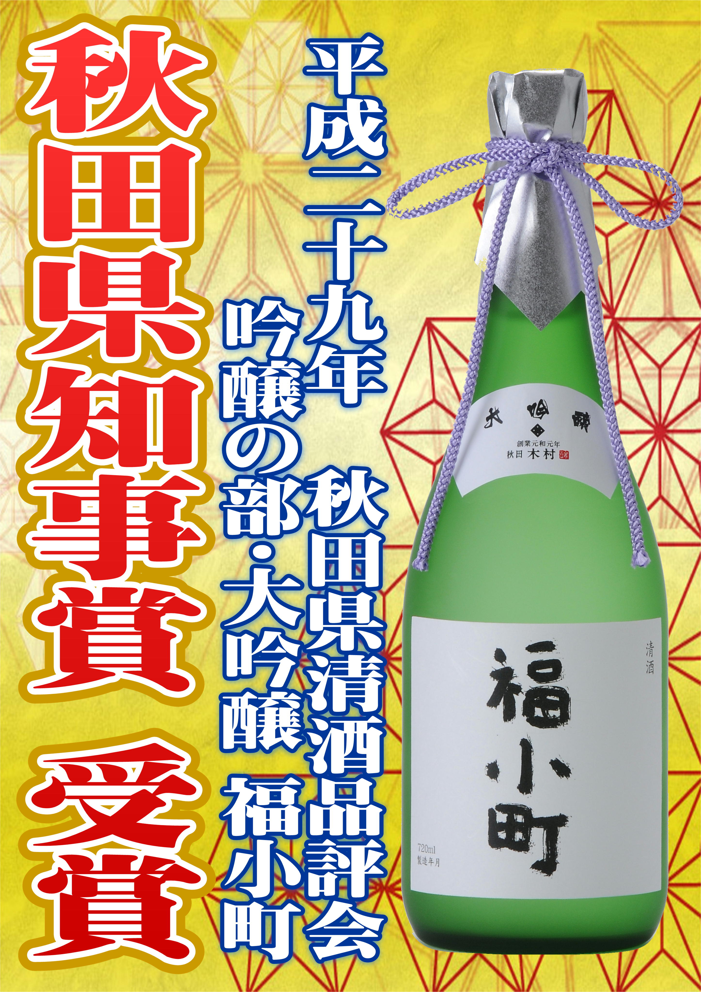 http://www.fukukomachi.com/blog/photo/20171102-1.JPG