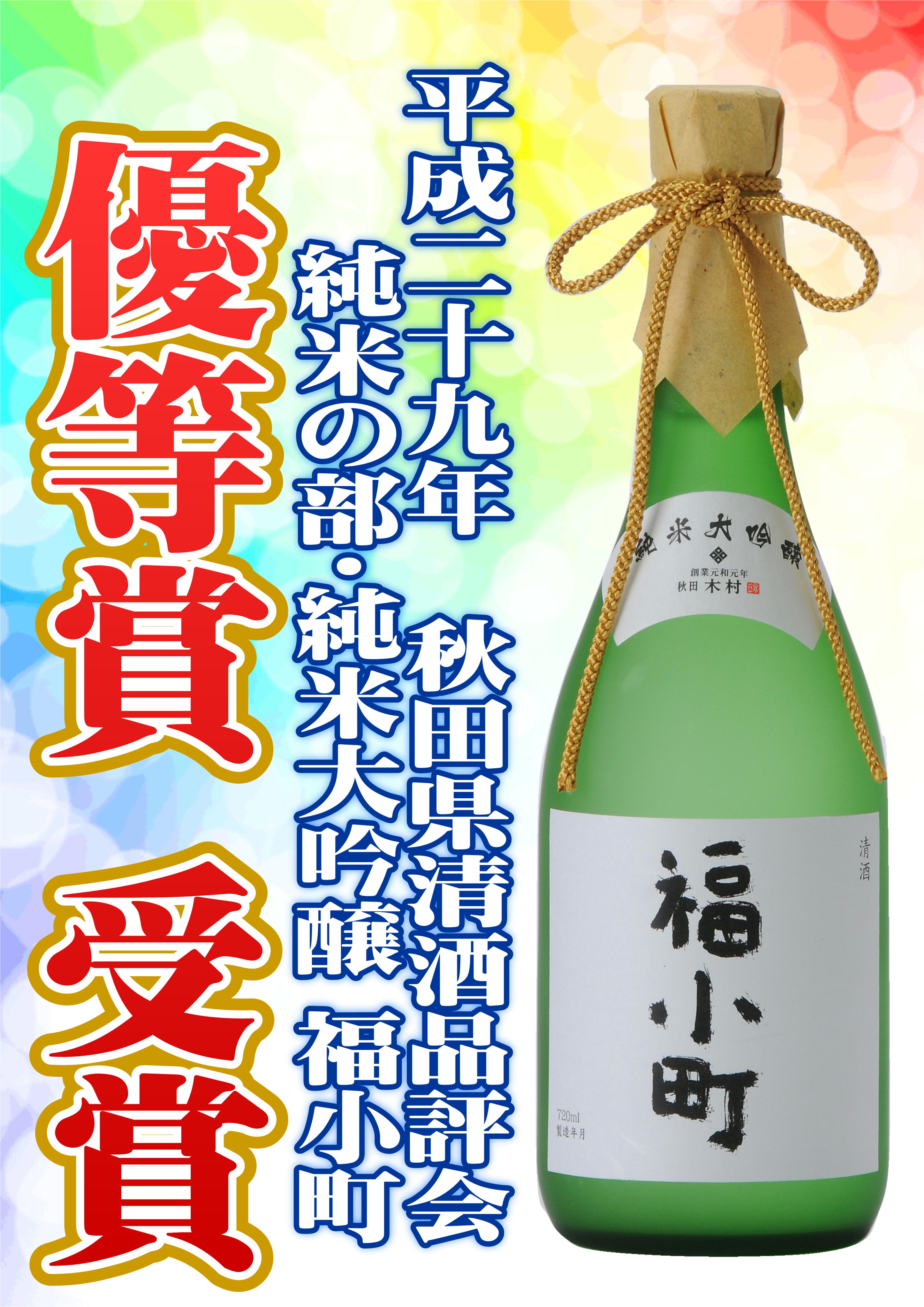 http://www.fukukomachi.com/blog/photo/20171102-2.JPG