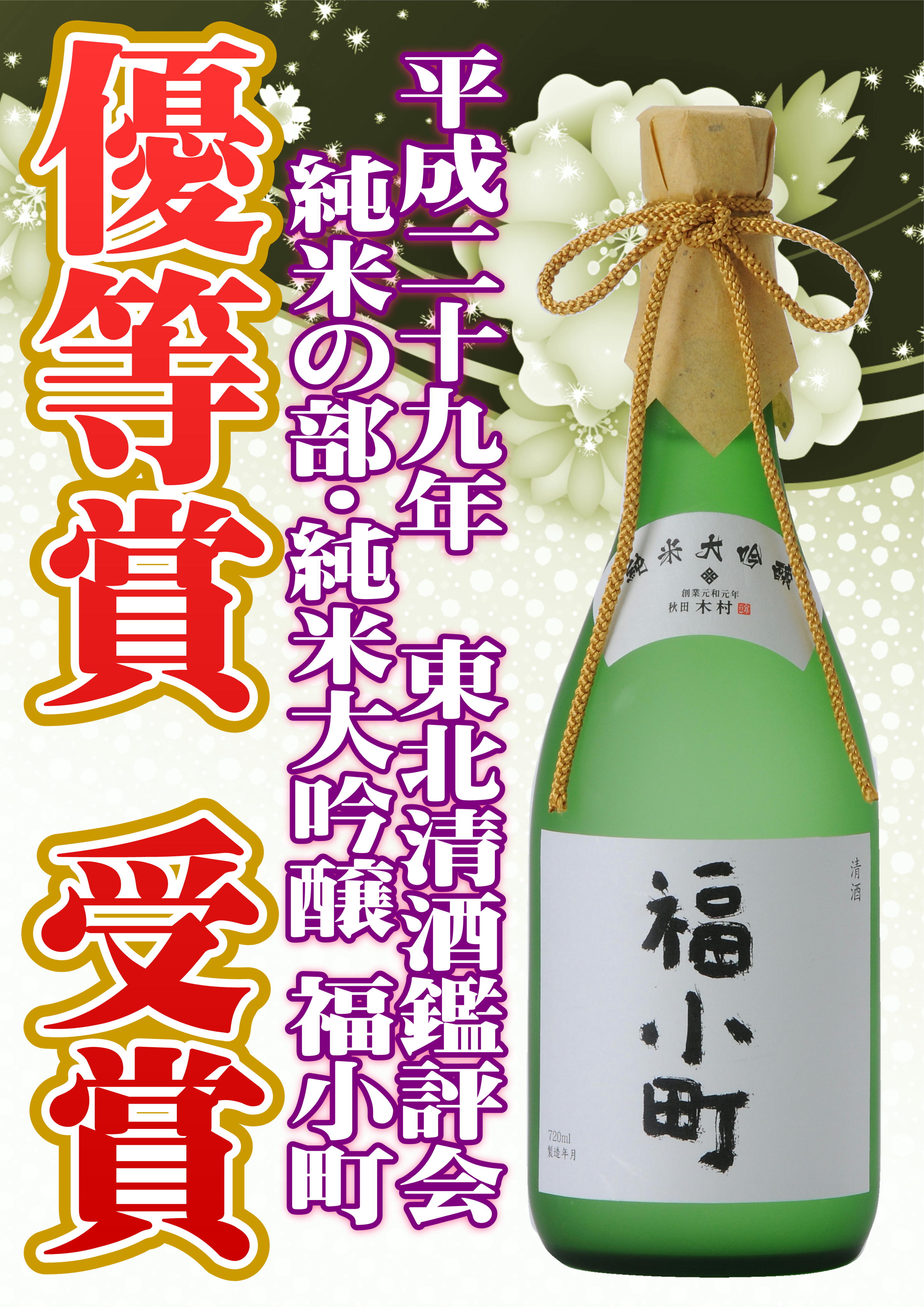 http://www.fukukomachi.com/blog/photo/20171110-2.JPG