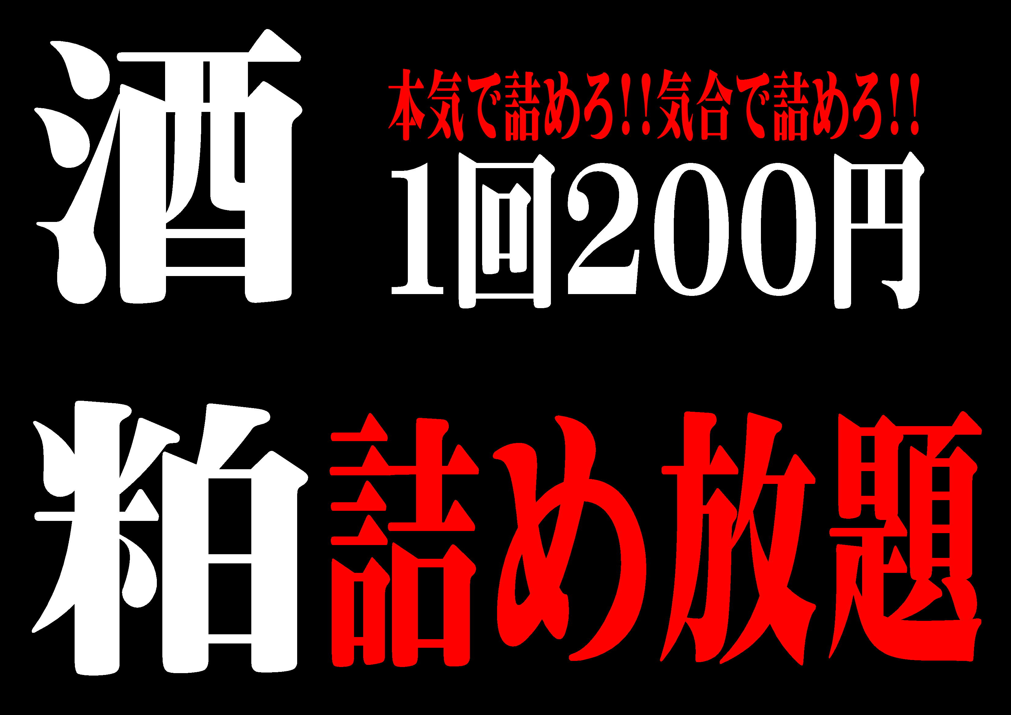 http://www.fukukomachi.com/blog/photo/20180210-2.JPG