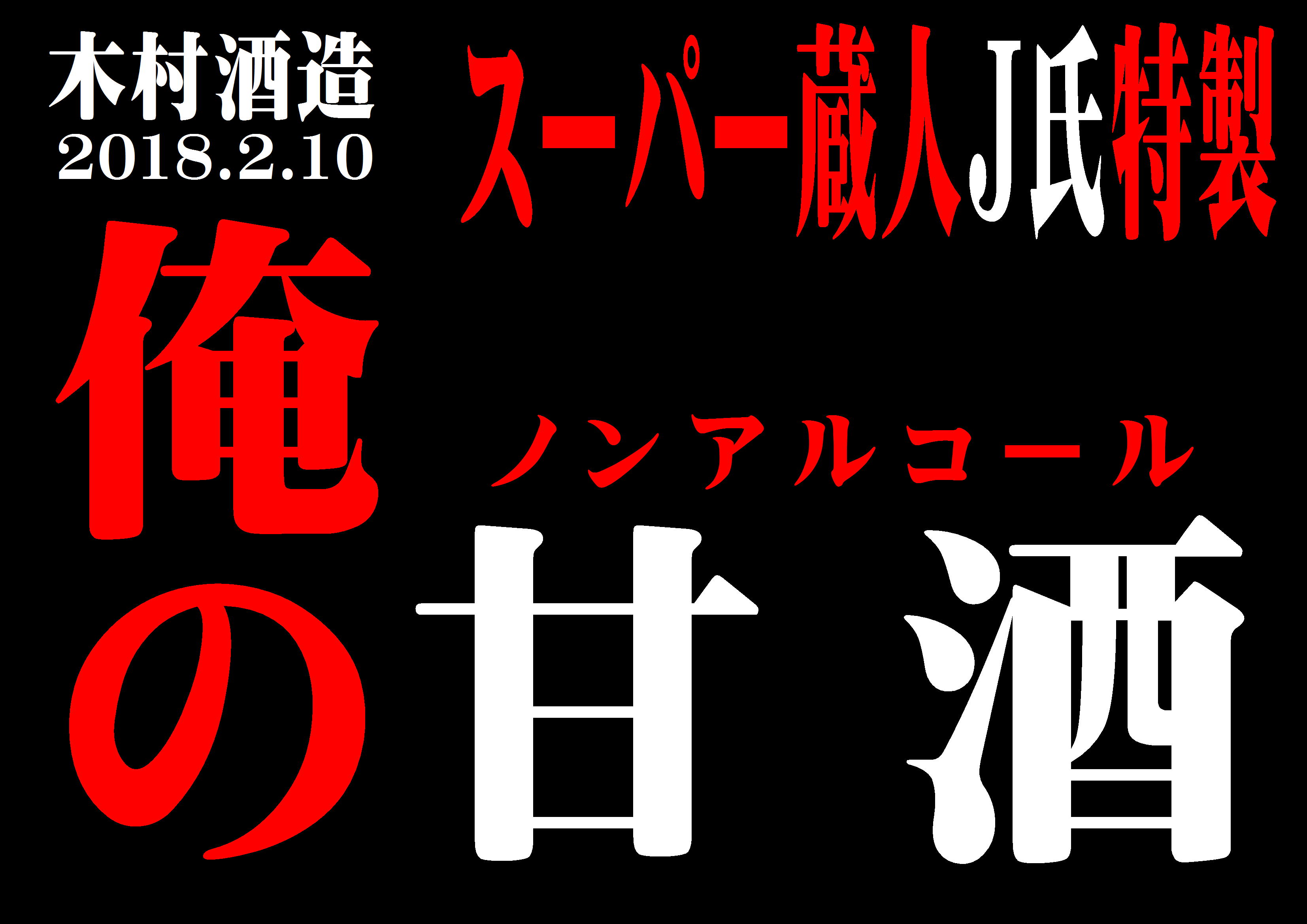 http://www.fukukomachi.com/blog/photo/20180210-4.JPG