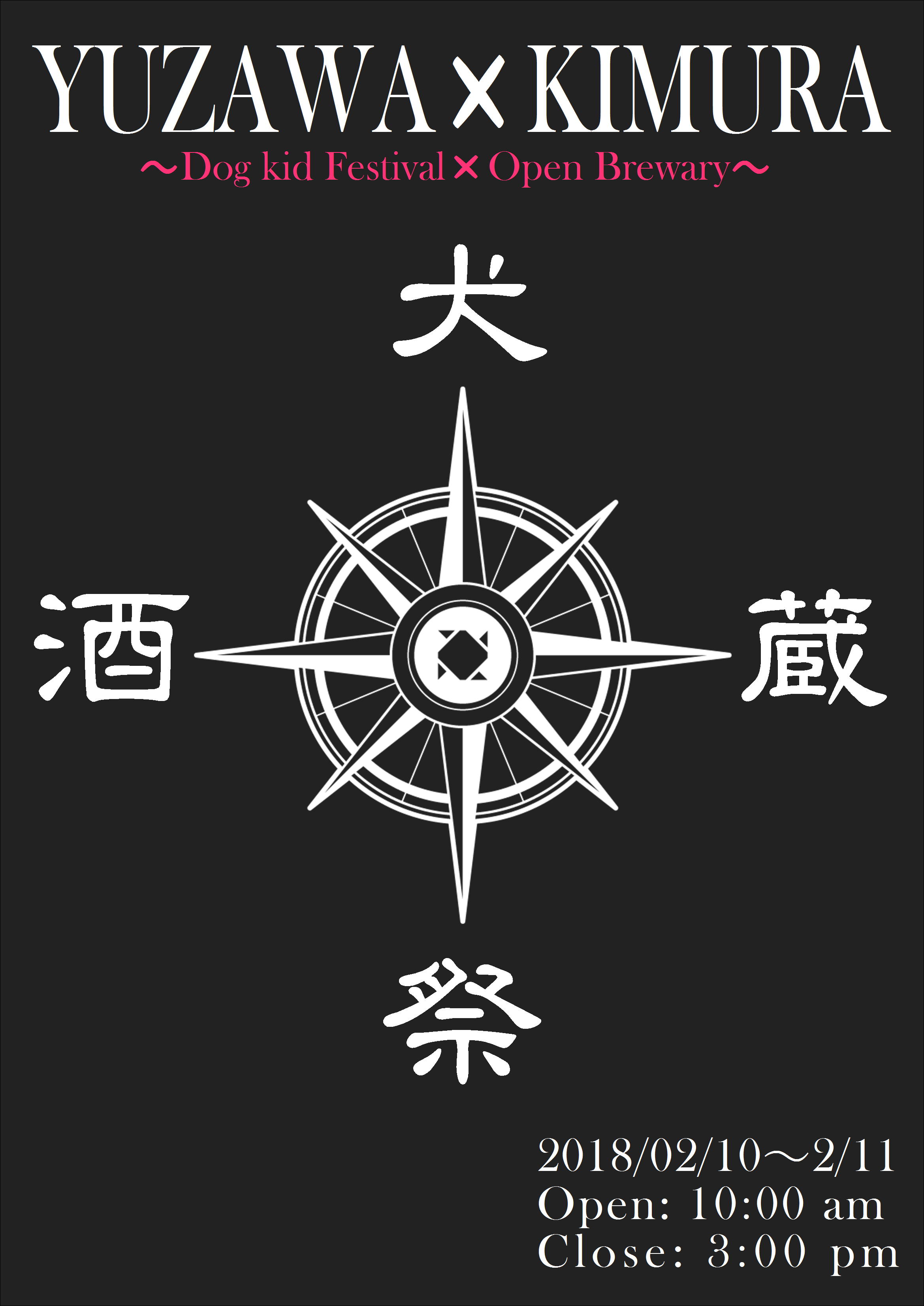 http://www.fukukomachi.com/blog/photo/20180210-5.JPG