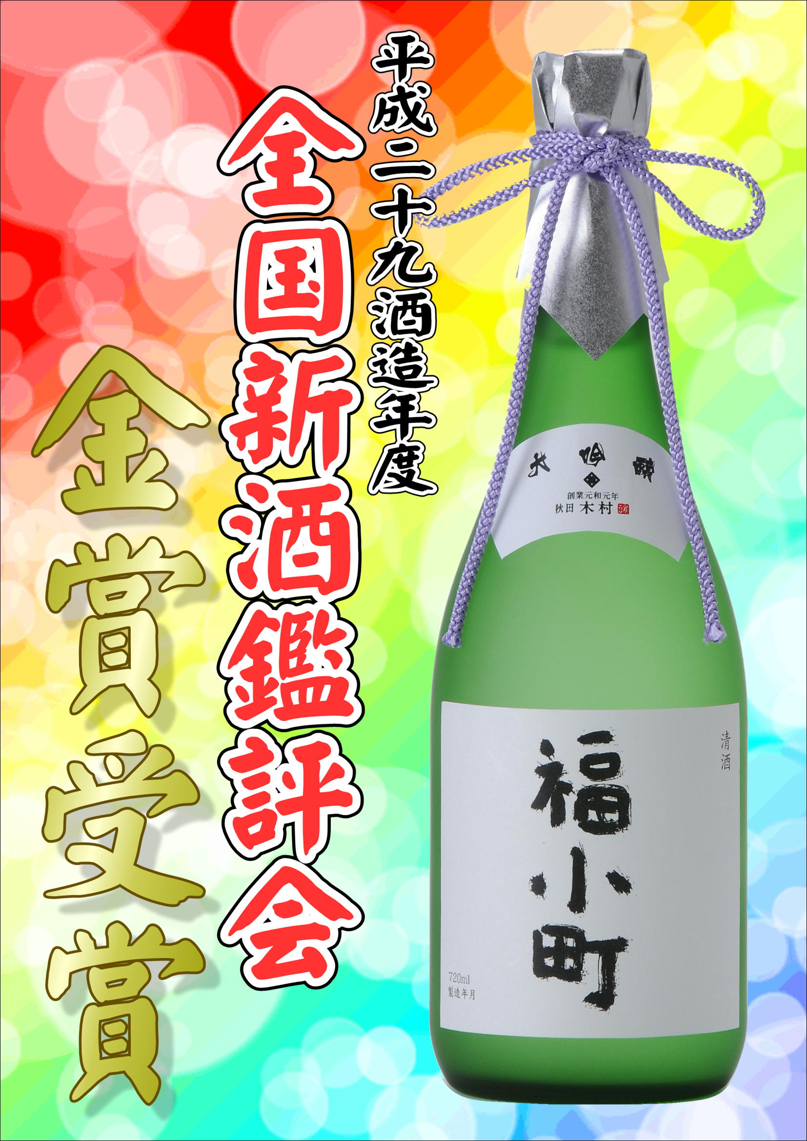 http://www.fukukomachi.com/blog/photo/20180517.JPG
