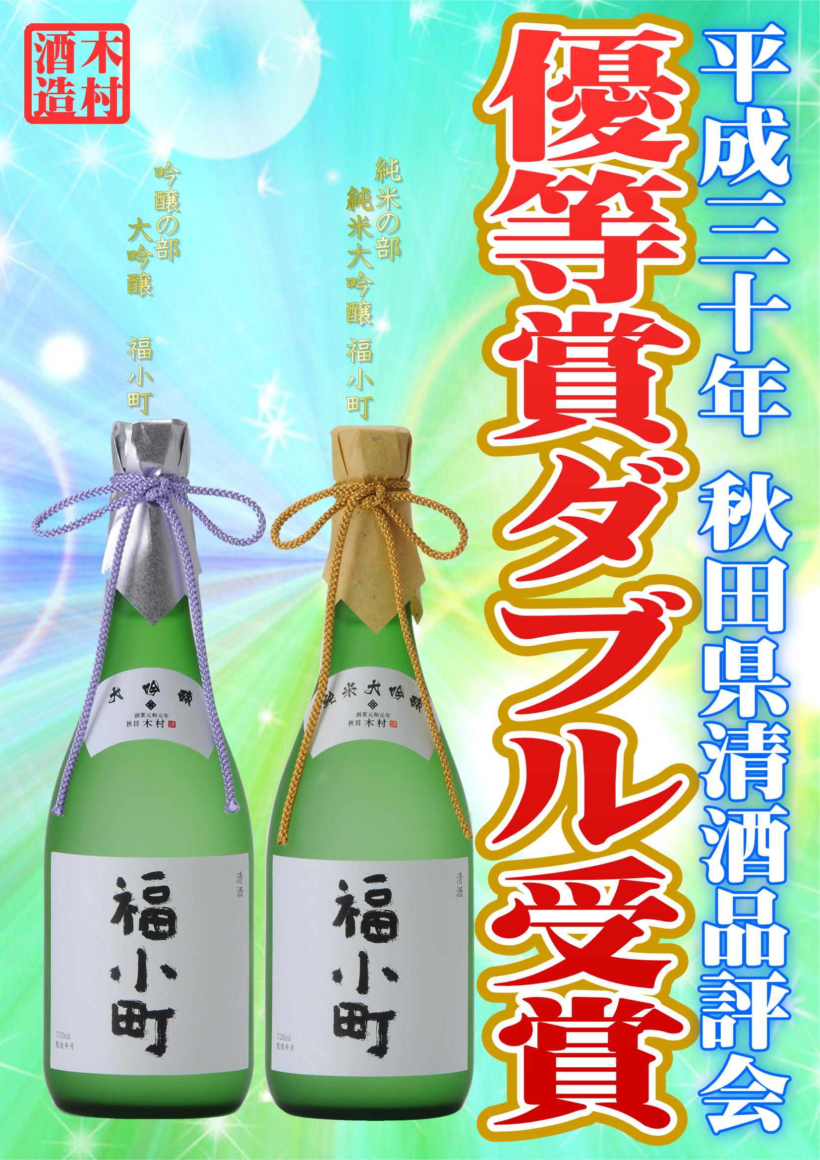 http://www.fukukomachi.com/blog/photo/20181024-4.JPG