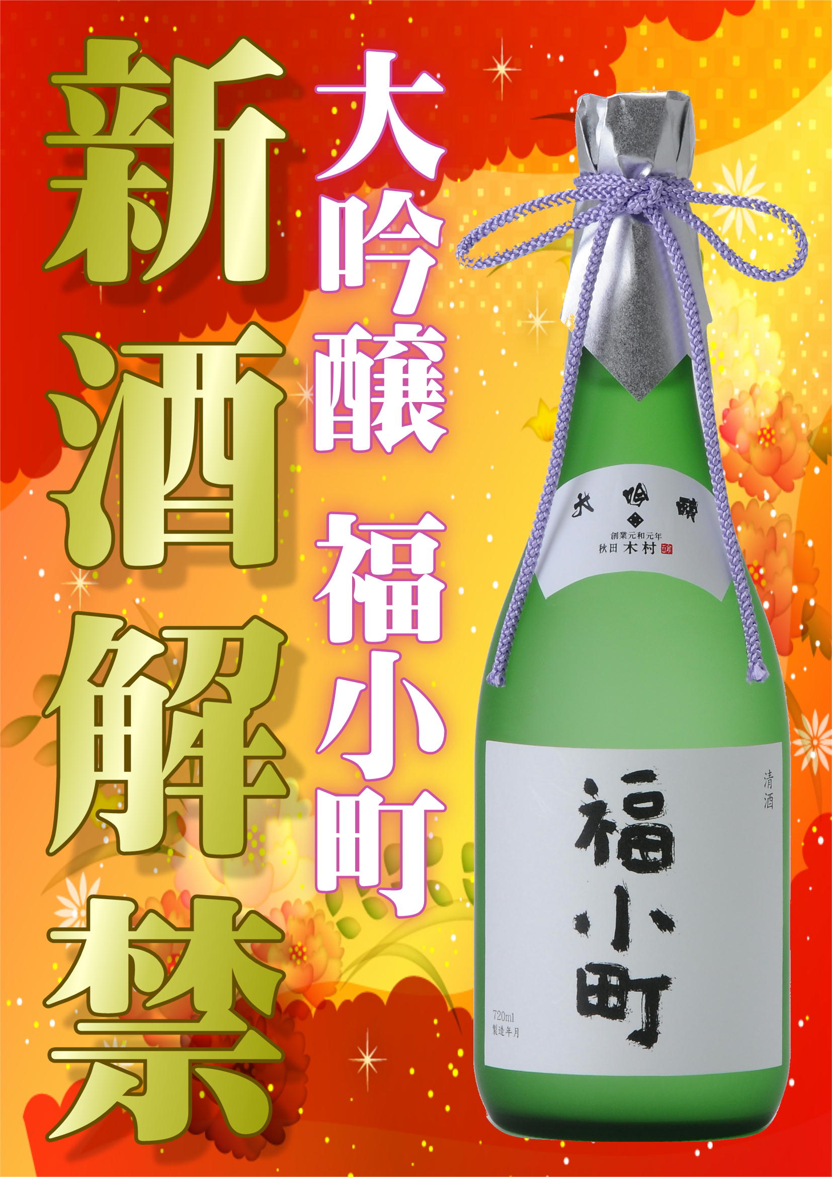 http://www.fukukomachi.com/blog/photo/20190213.JPG