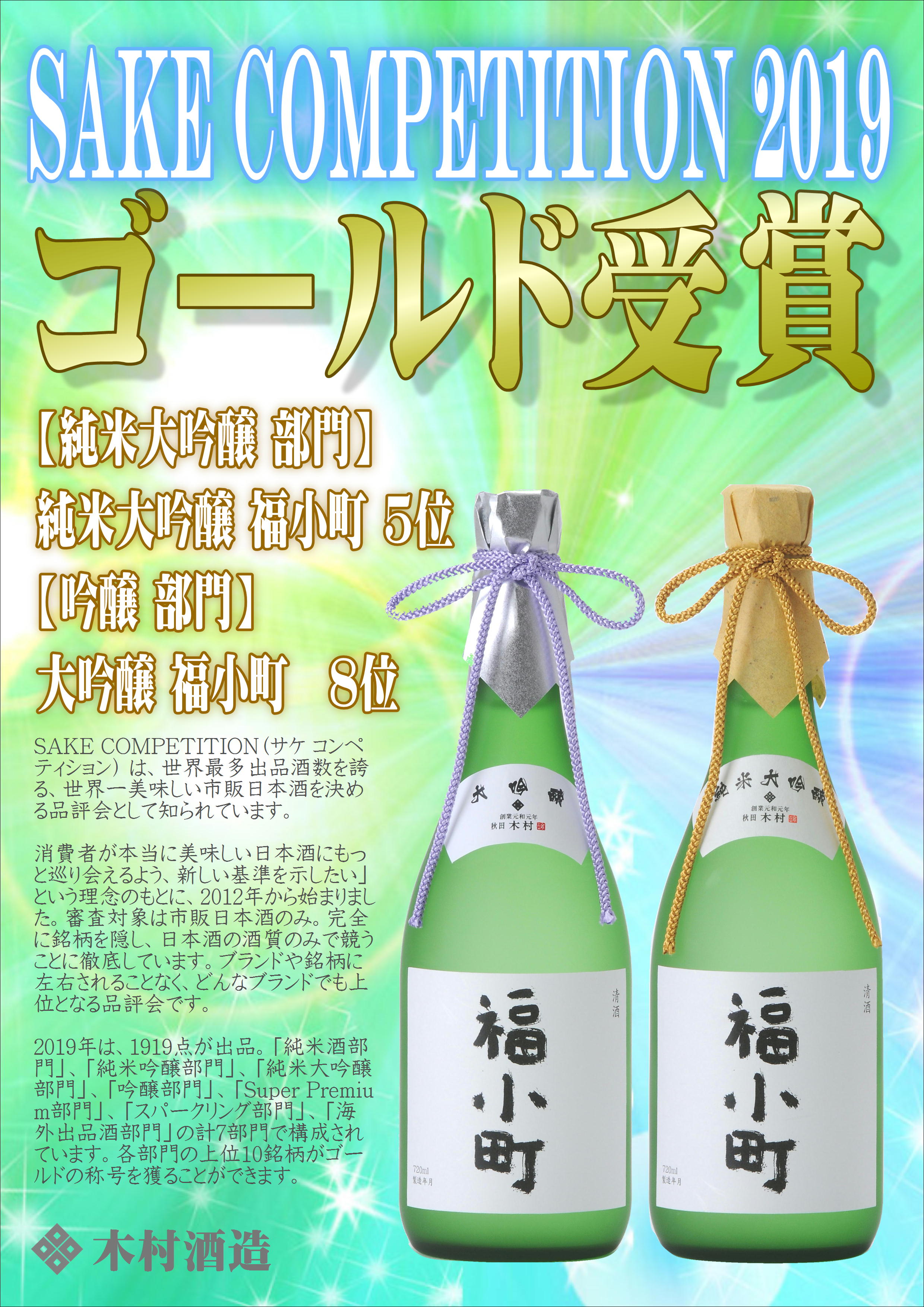 http://www.fukukomachi.com/blog/photo/20190611.JPG