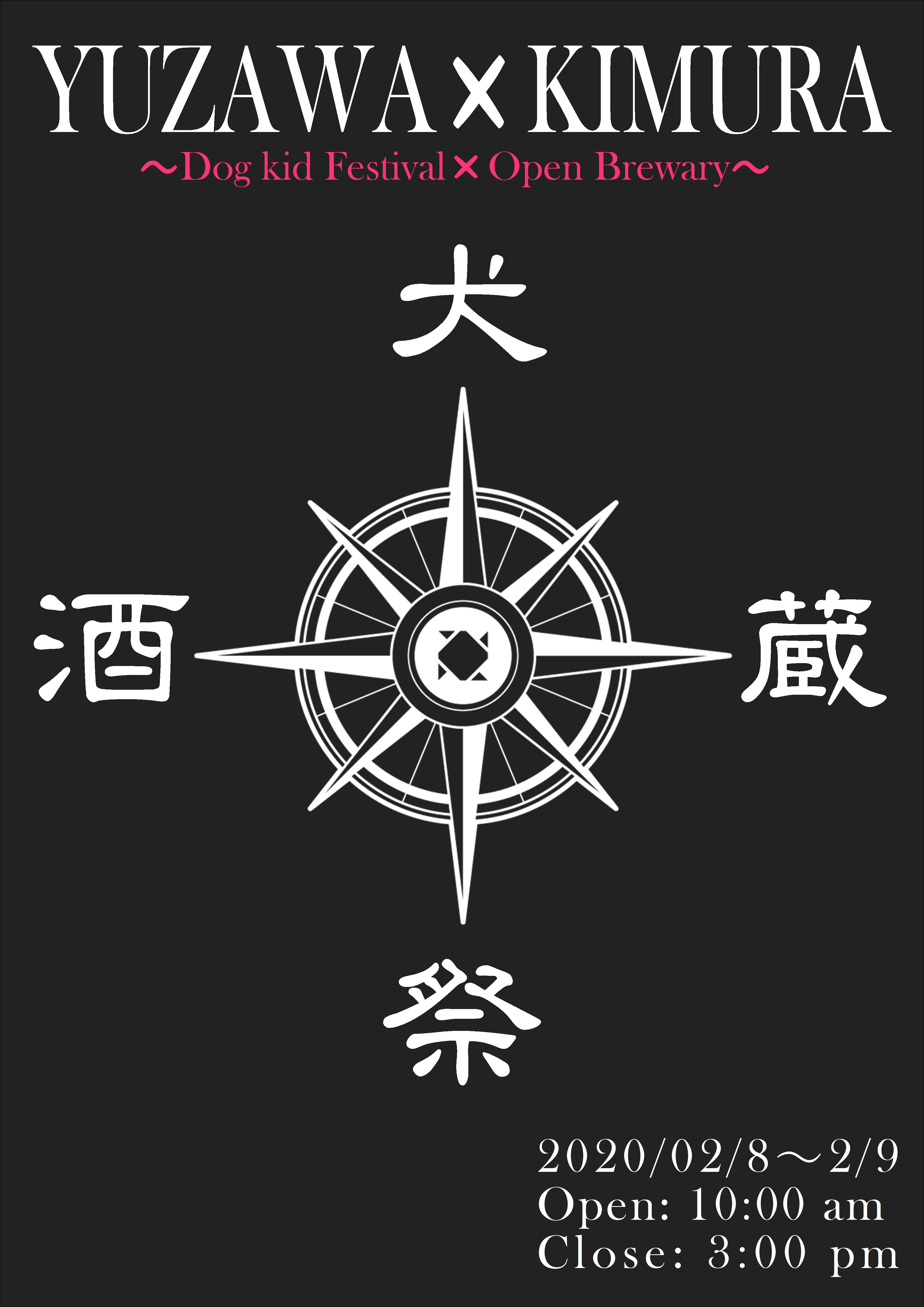 http://www.fukukomachi.com/blog/photo/20200208-1.JPG
