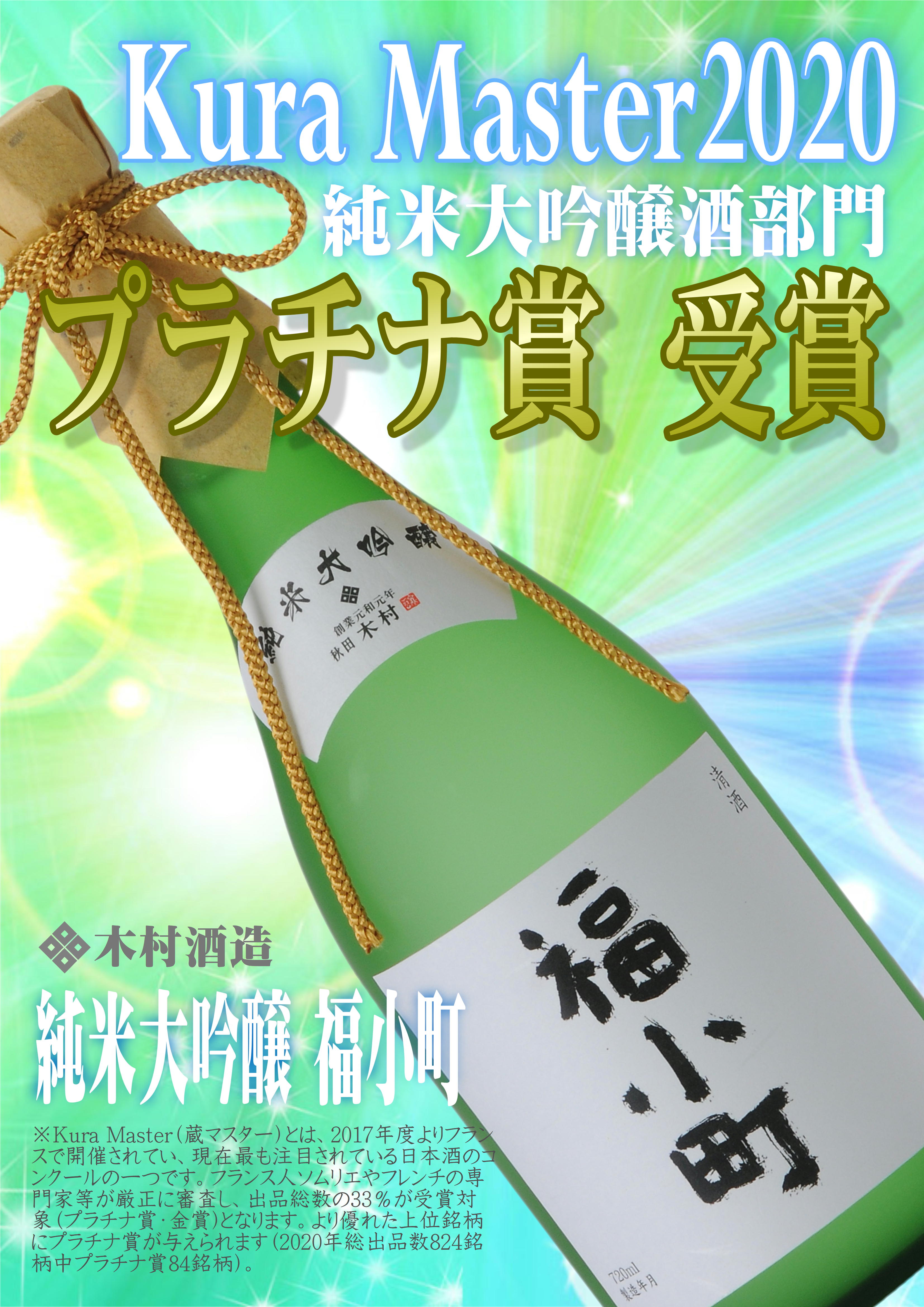 http://www.fukukomachi.com/blog/photo/20200910.JPG