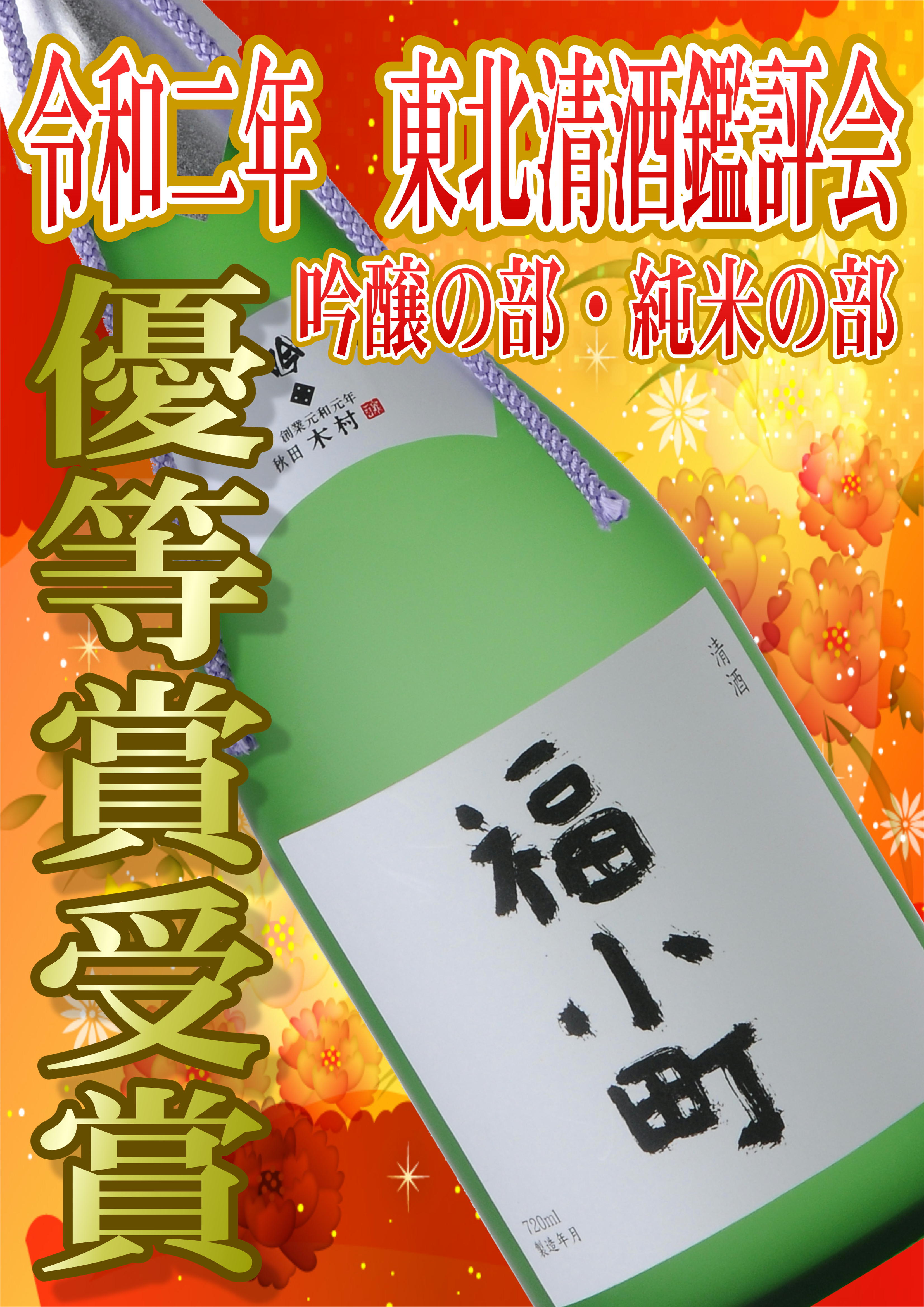http://www.fukukomachi.com/blog/photo/20201113.JPG