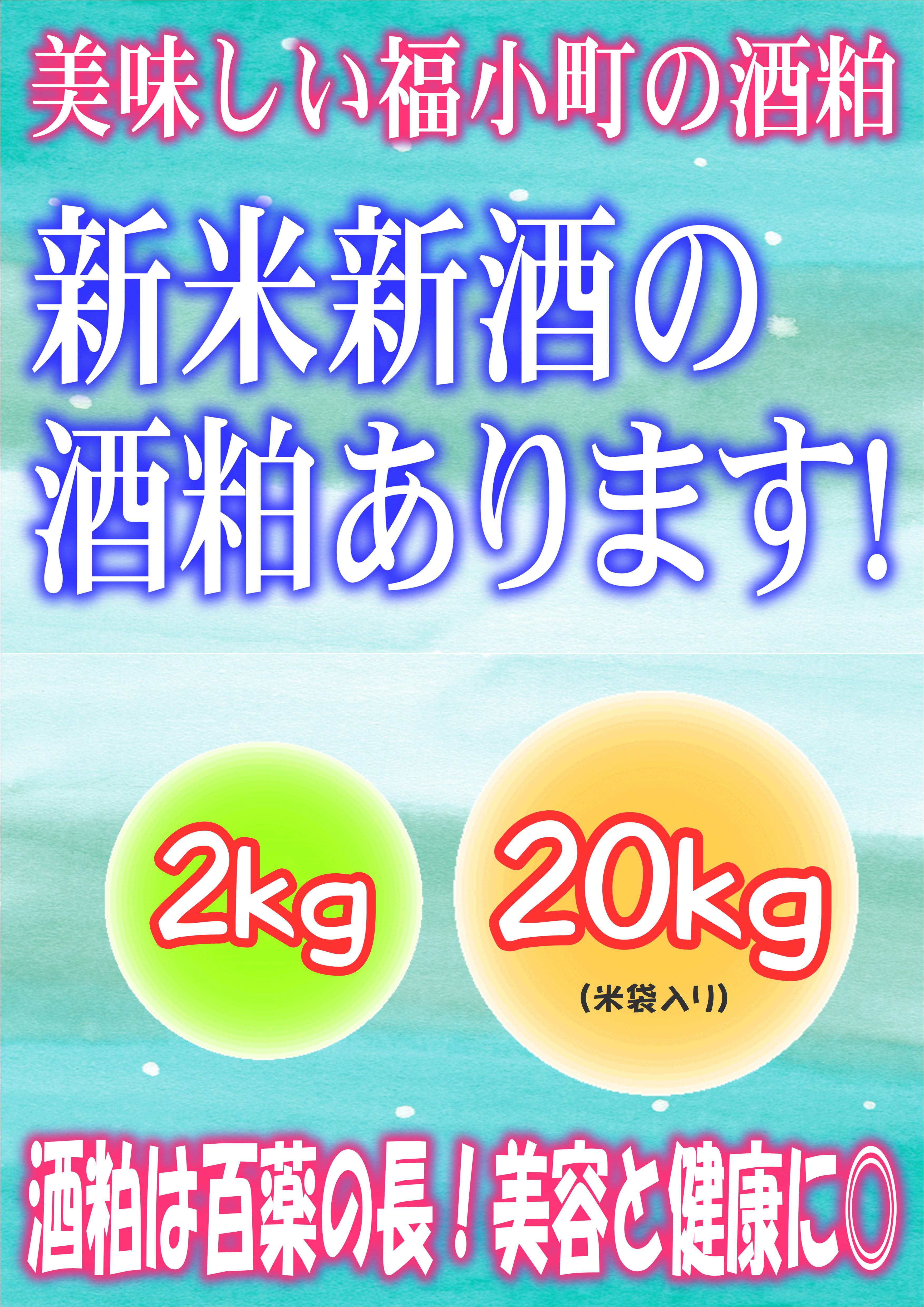 http://www.fukukomachi.com/blog/photo/20210127.JPG