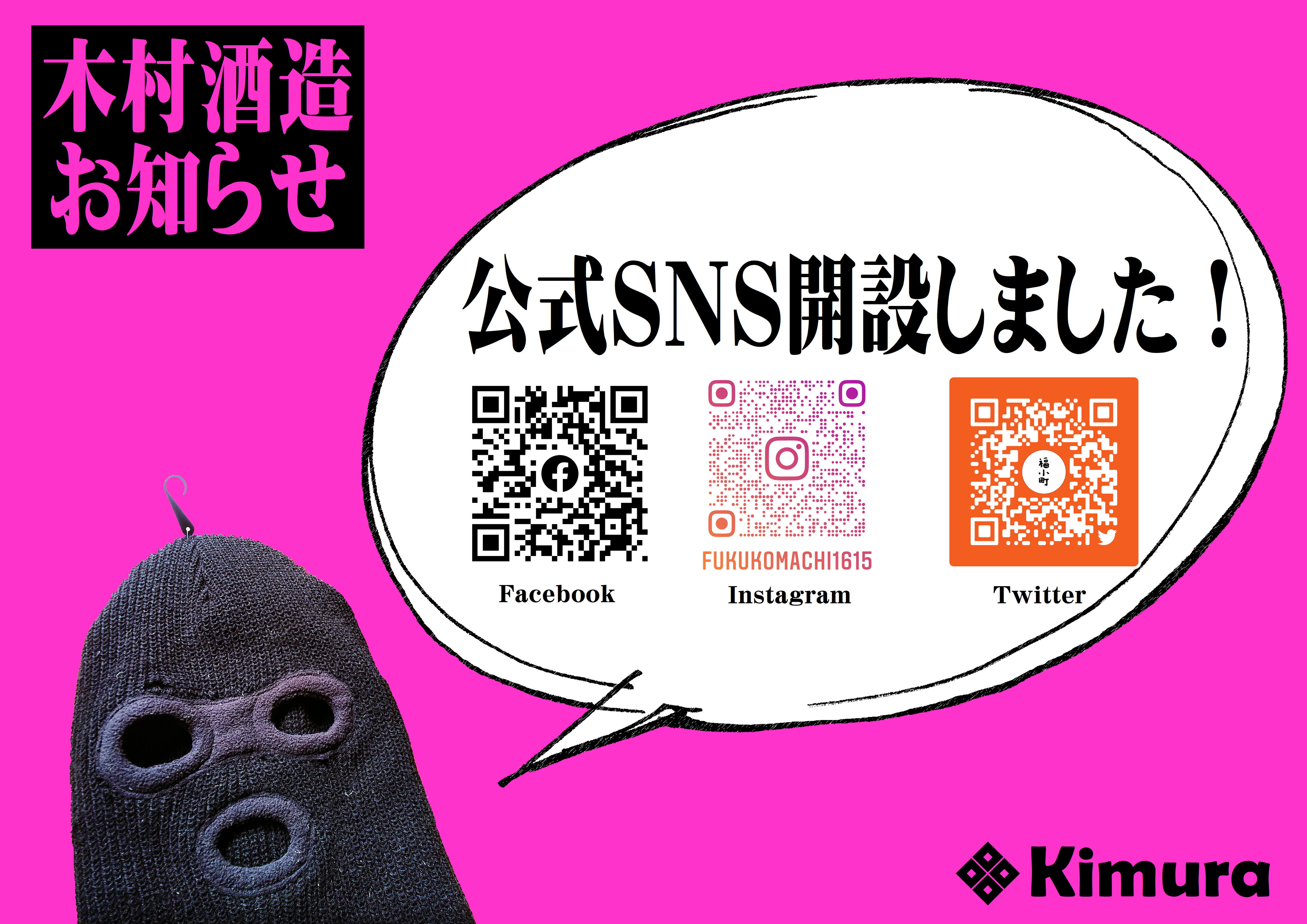 http://www.fukukomachi.com/blog/photo/20210218.JPG