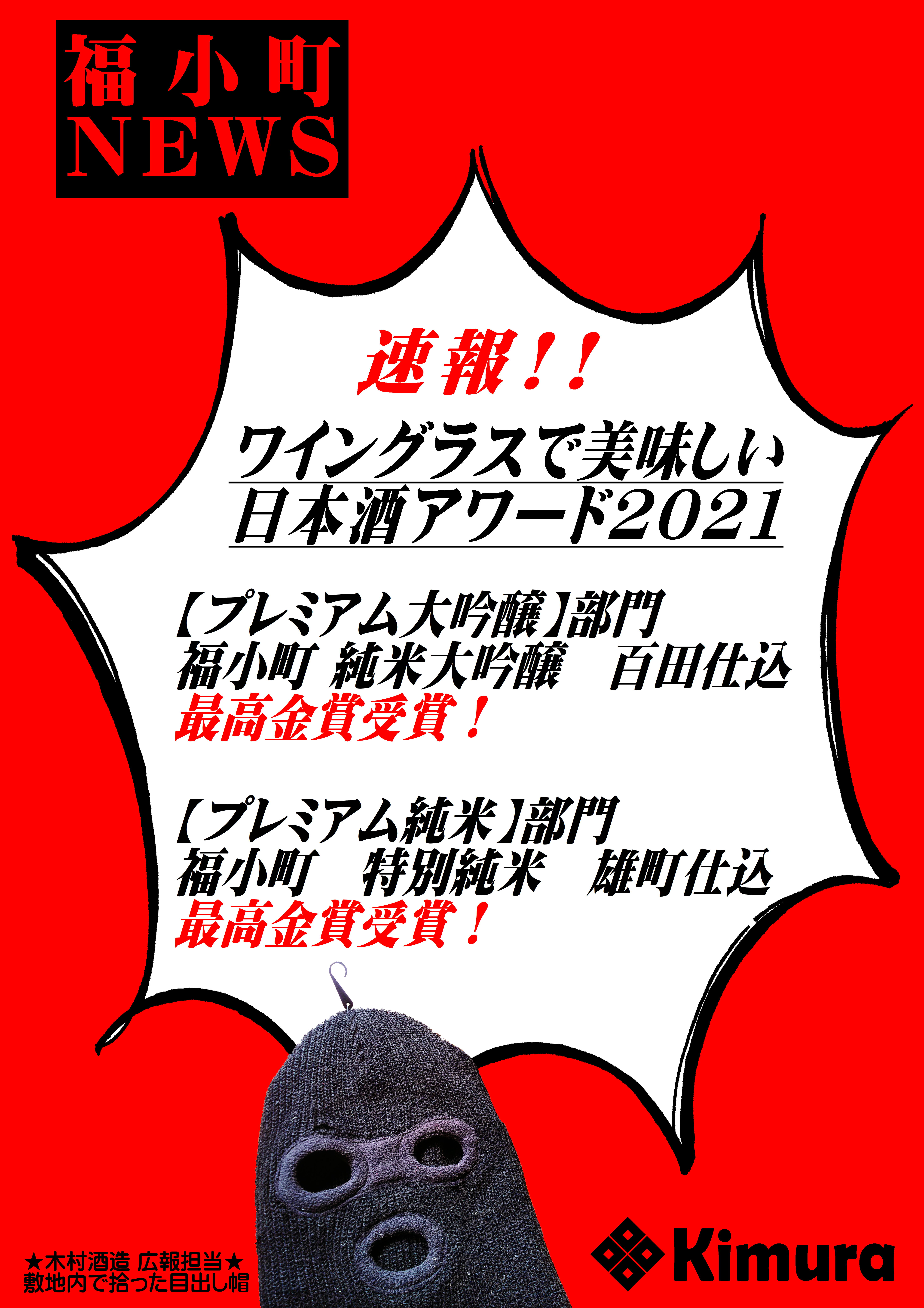 http://www.fukukomachi.com/blog/photo/20210419.JPG