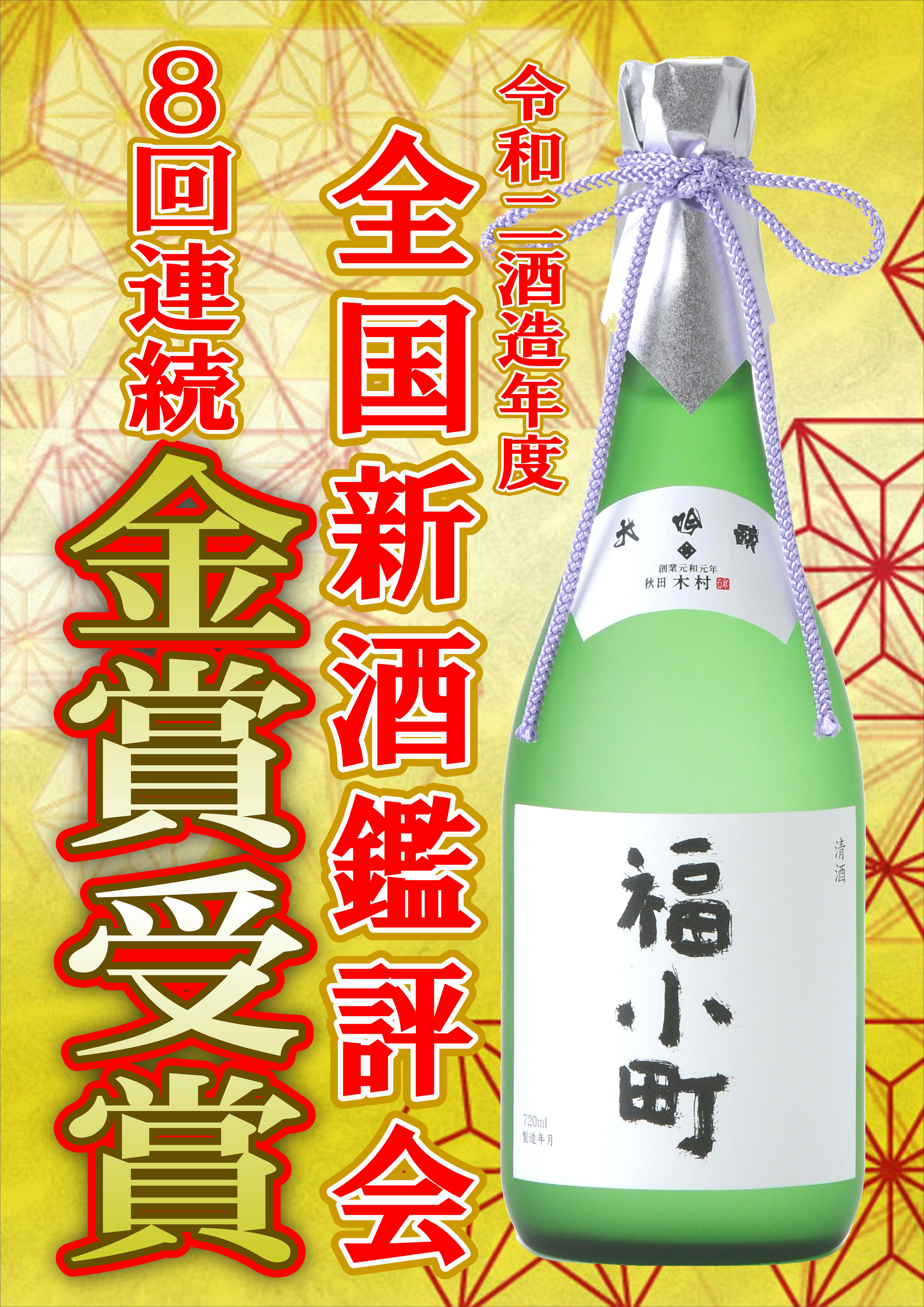 http://www.fukukomachi.com/blog/photo/20210521-1.JPG