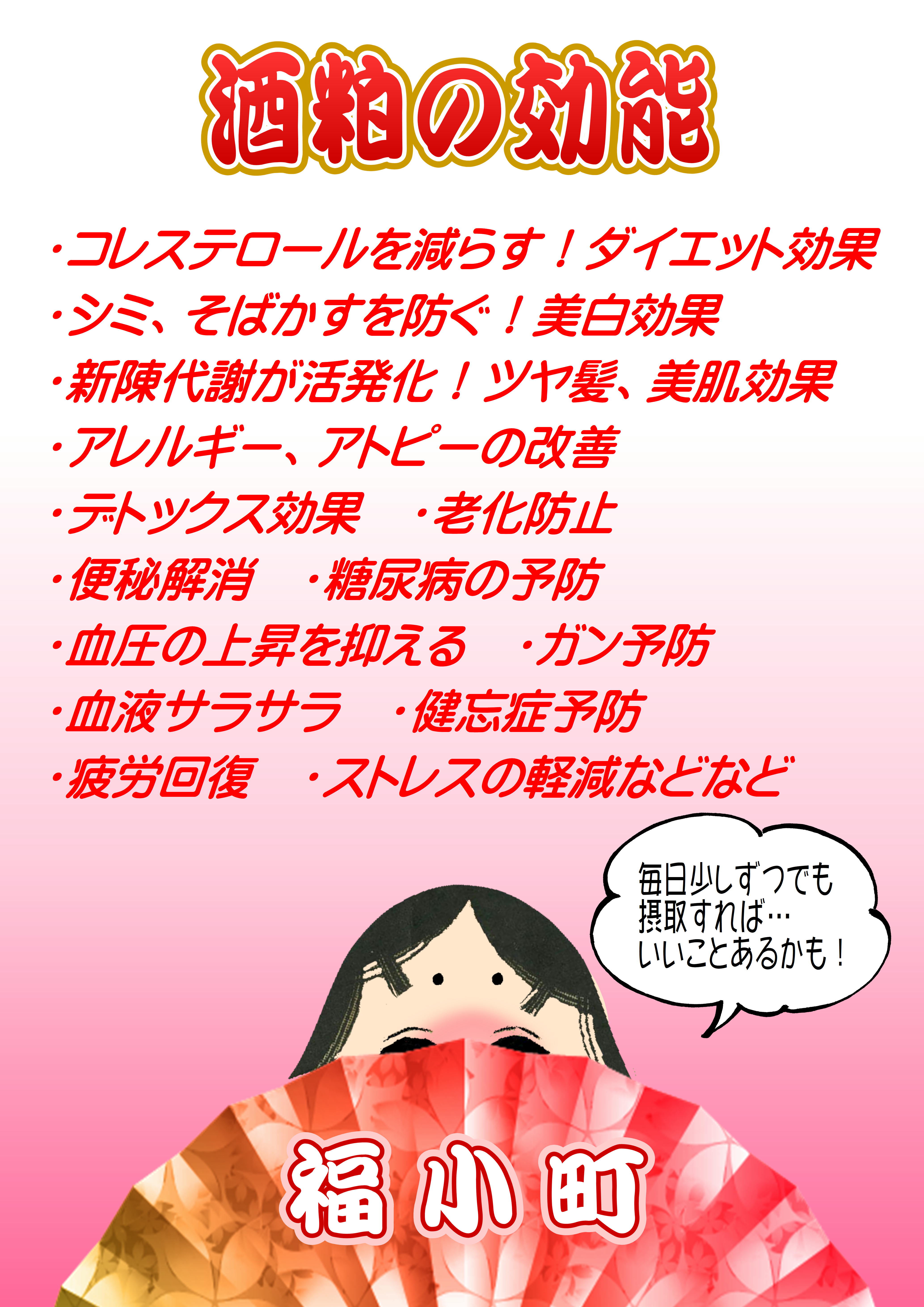 http://www.fukukomachi.com/blog/photo/20210603.JPG