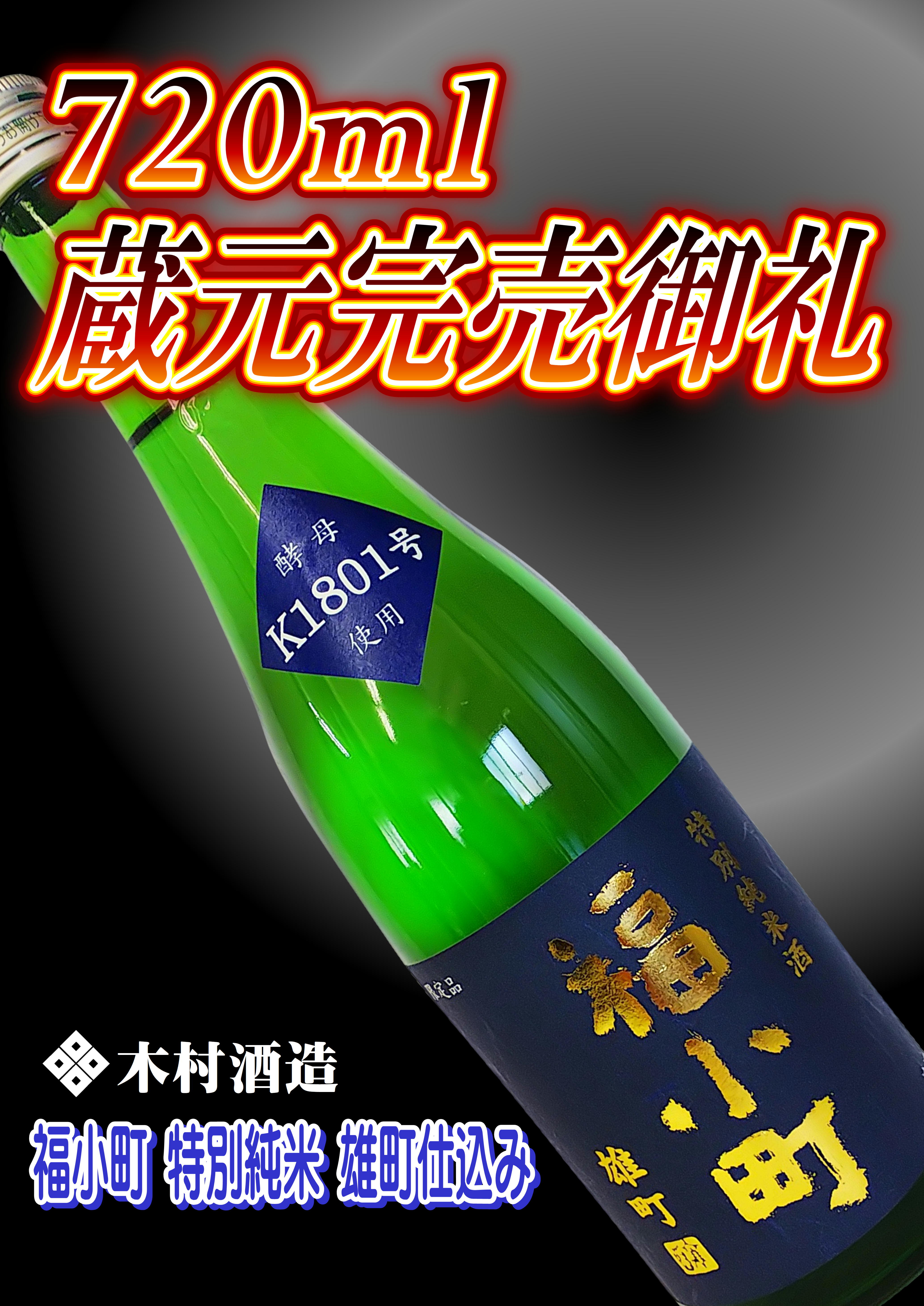 http://www.fukukomachi.com/blog/photo/20210605.JPG