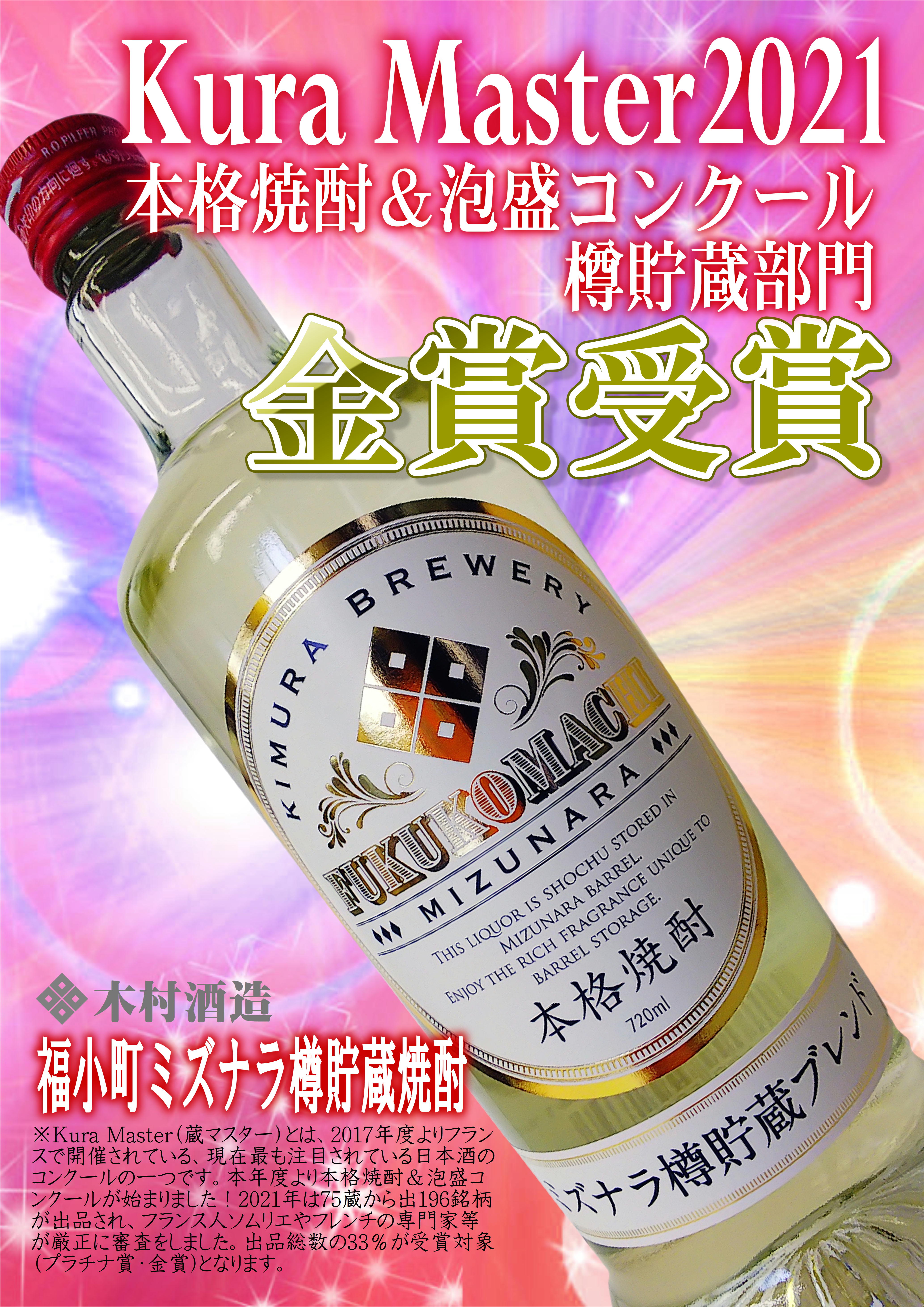 http://www.fukukomachi.com/blog/photo/20210802.JPG