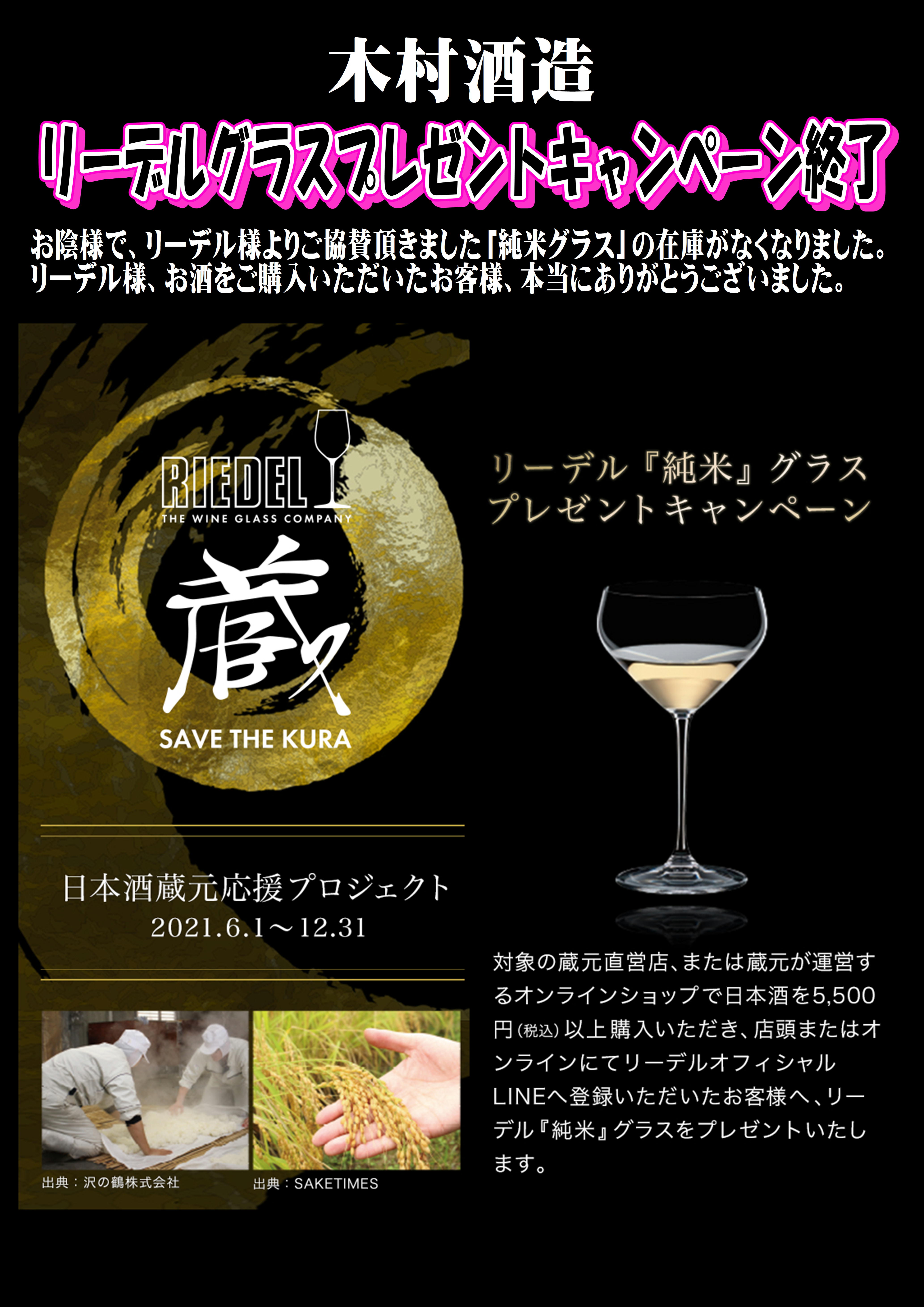 http://www.fukukomachi.com/blog/photo/20210805.JPG