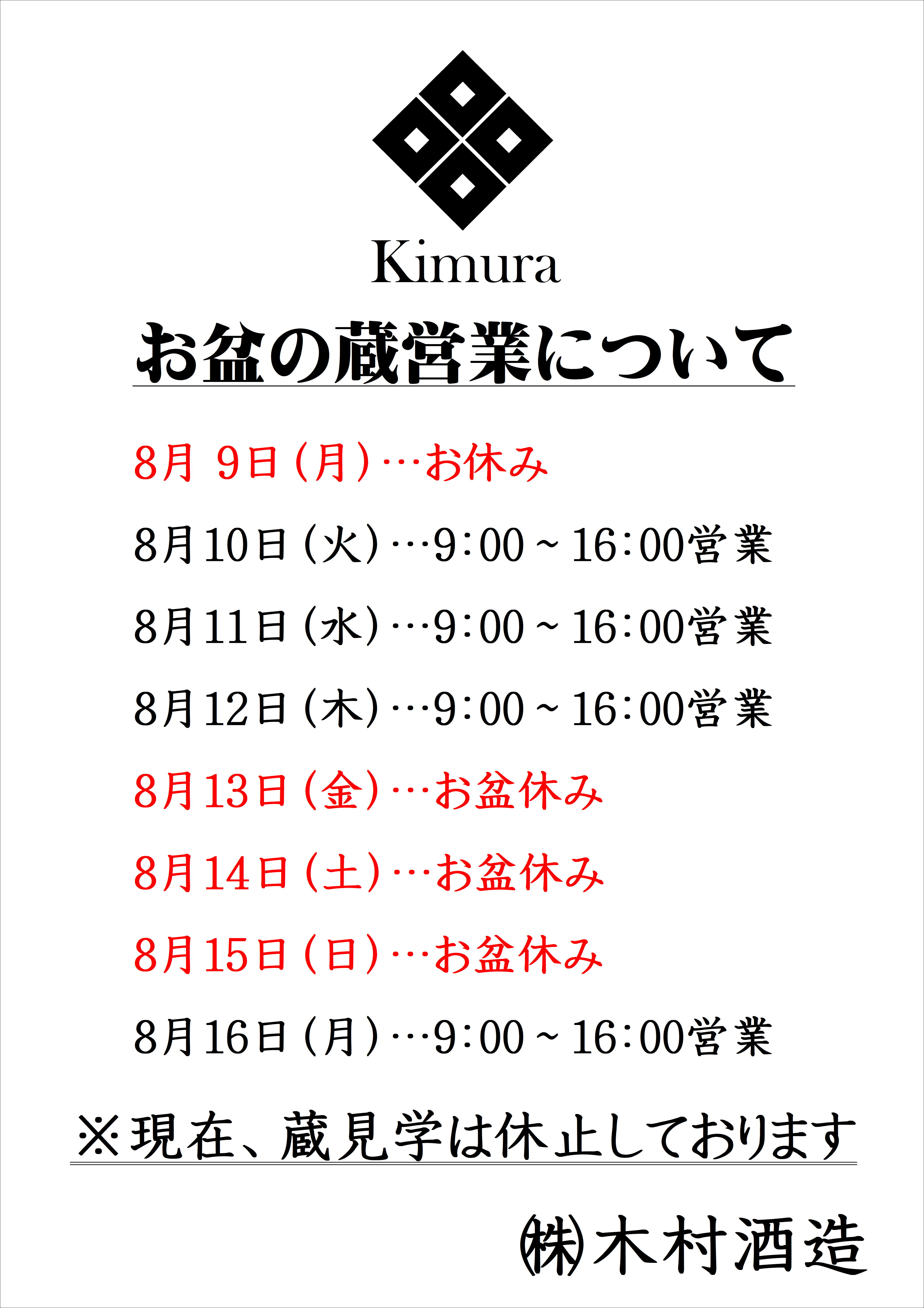http://www.fukukomachi.com/blog/photo/20210811.JPG