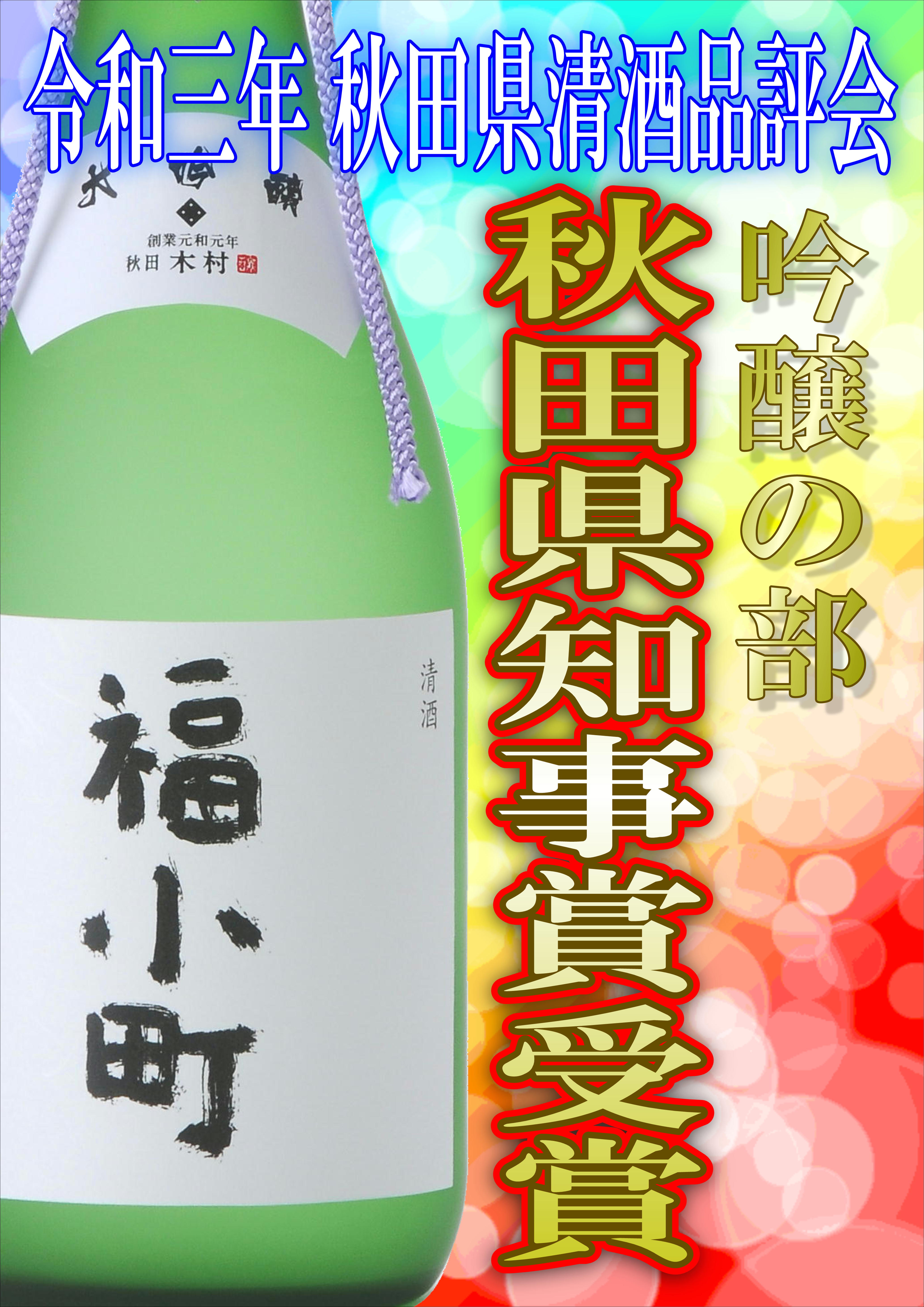 http://www.fukukomachi.com/blog/photo/20211026-1.JPG