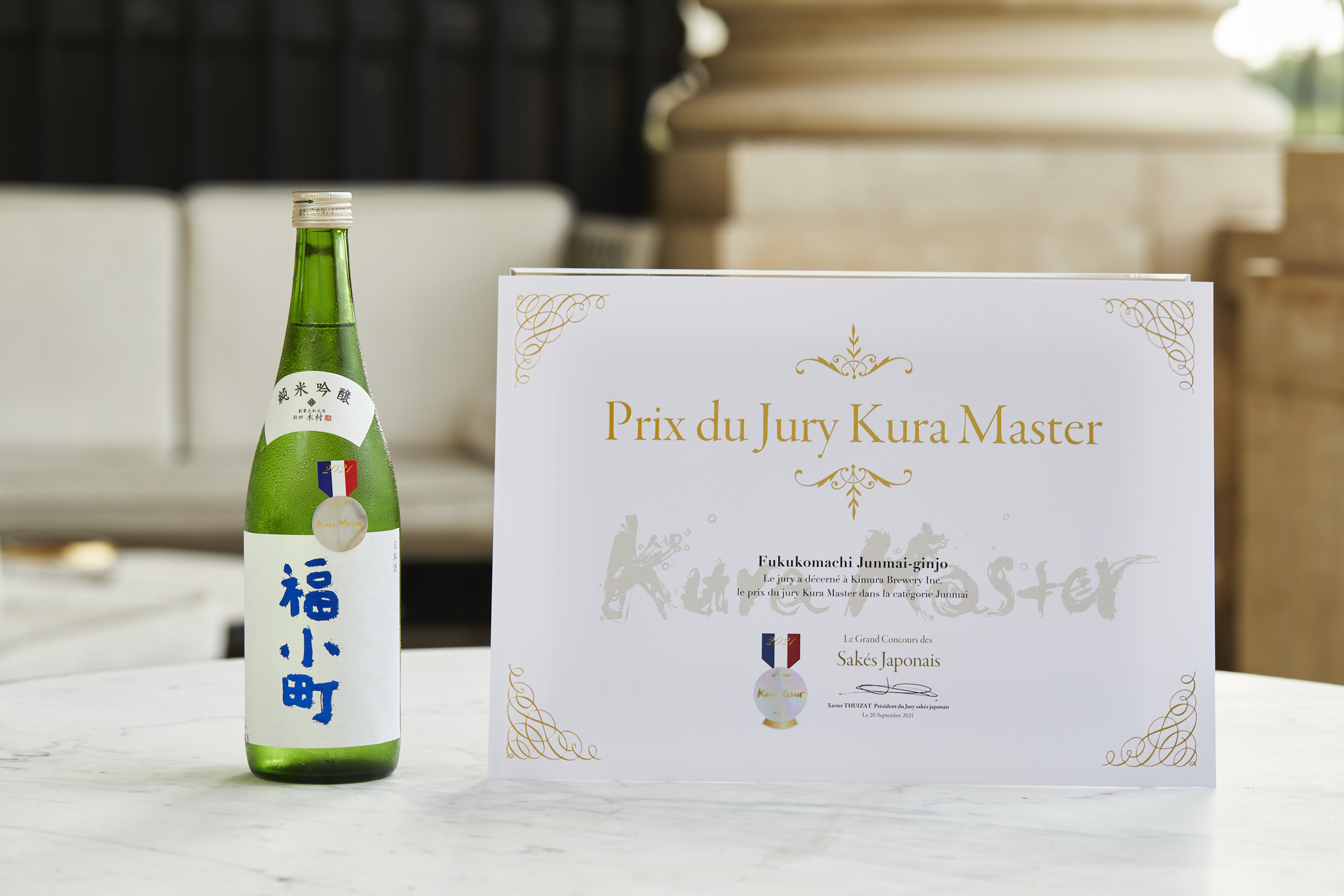 http://www.fukukomachi.com/blog/photo/2021_KuraMaster_p047.jpg
