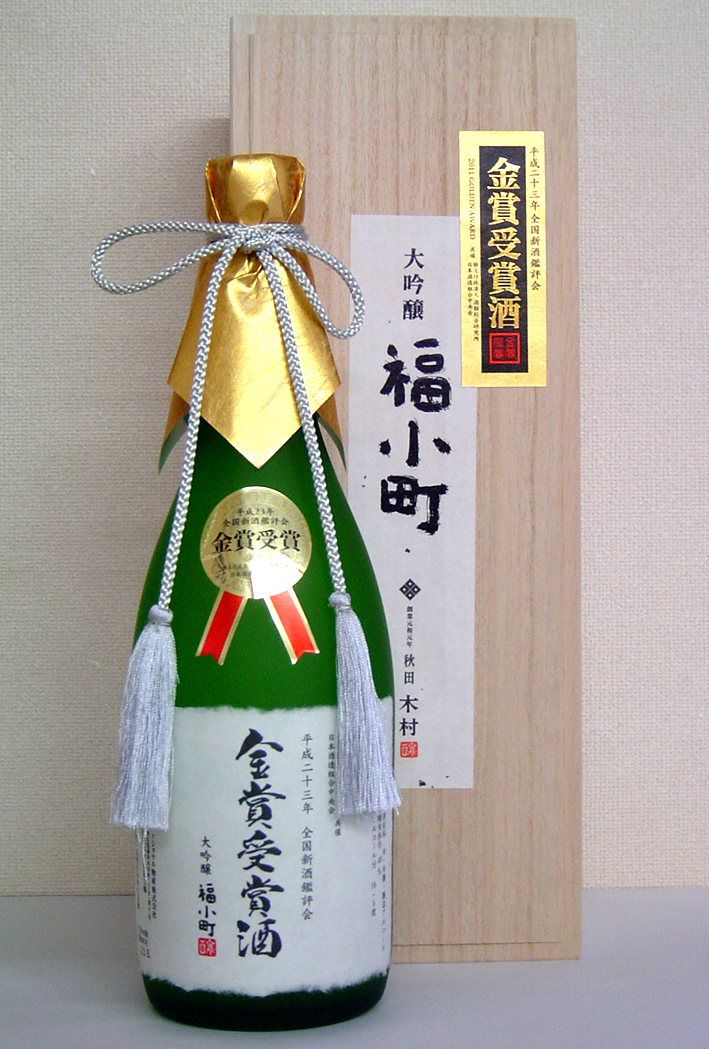 http://www.fukukomachi.com/blog/photo/22BY%E9%87%91%E8%B3%9E%E9%85%92.jpg