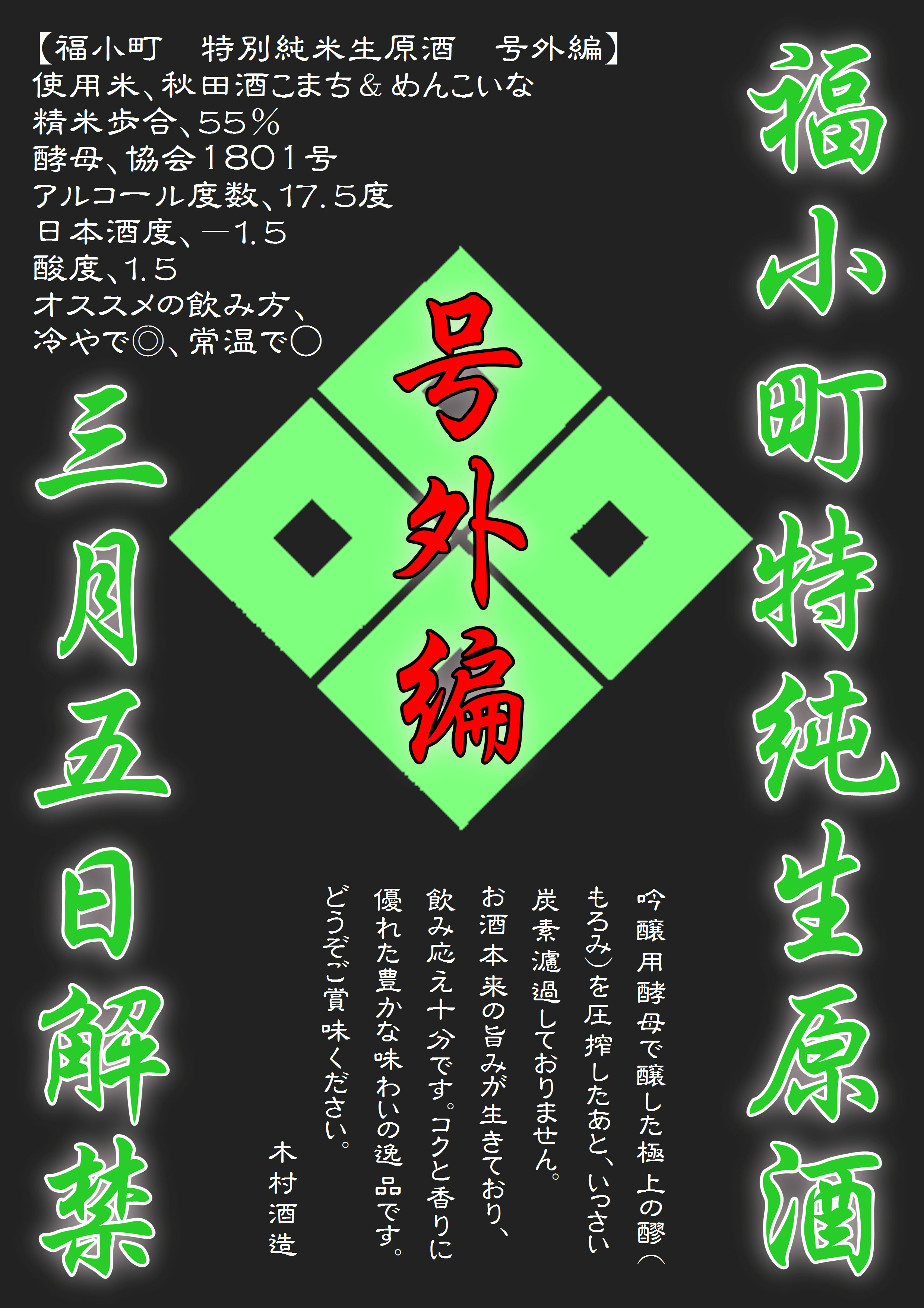 http://www.fukukomachi.com/blog/photo/26BY%E5%8F%B7%E5%A4%96%E7%B7%A8.jpg