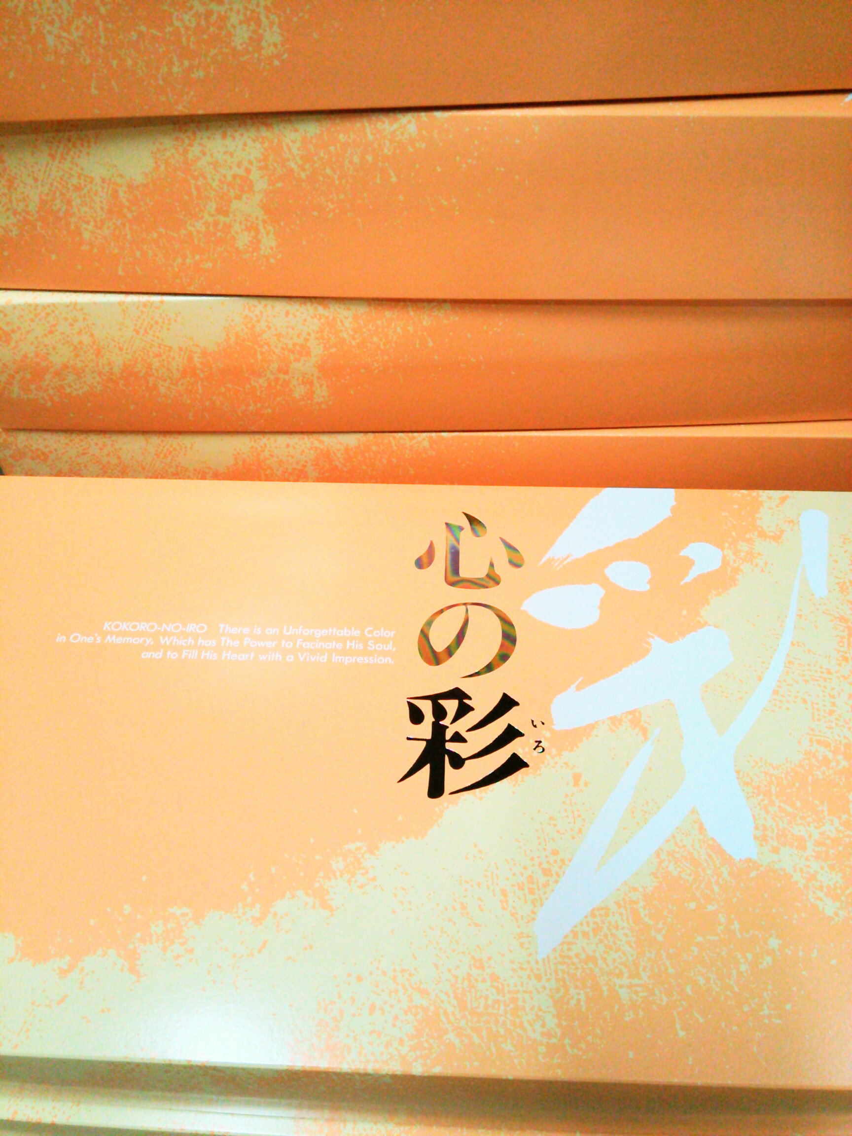 http://www.fukukomachi.com/blog/photo/C360_2015-06-26-10-15-23-854.jpg