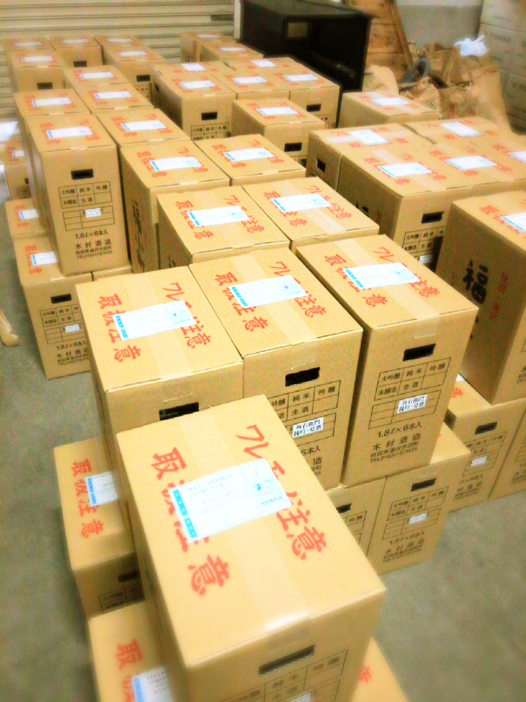 http://www.fukukomachi.com/blog/photo/C360_2015-07-07-13-06-52-664.jpg
