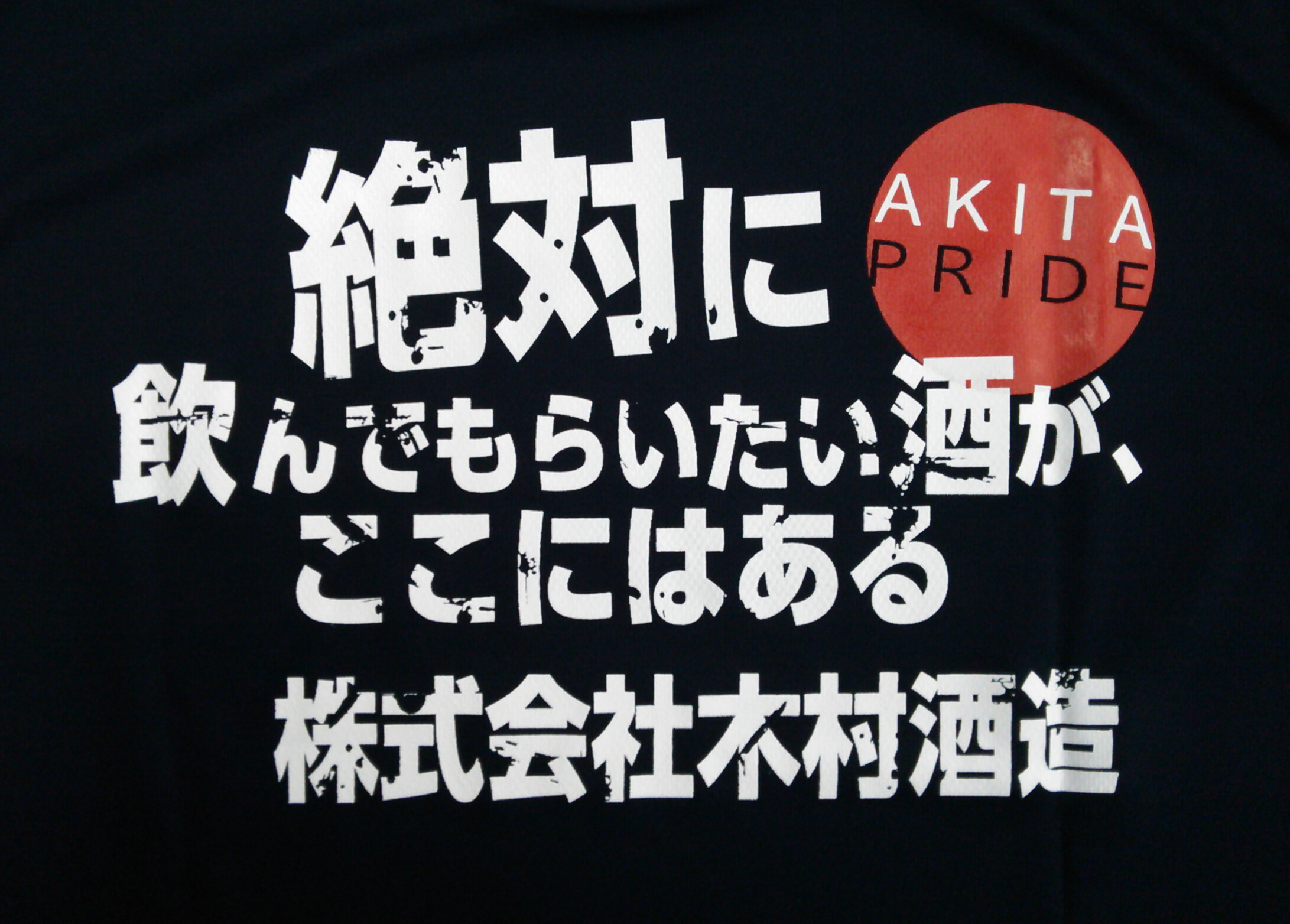 http://www.fukukomachi.com/blog/photo/C360_2015-07-25-15-08-08-771.jpg