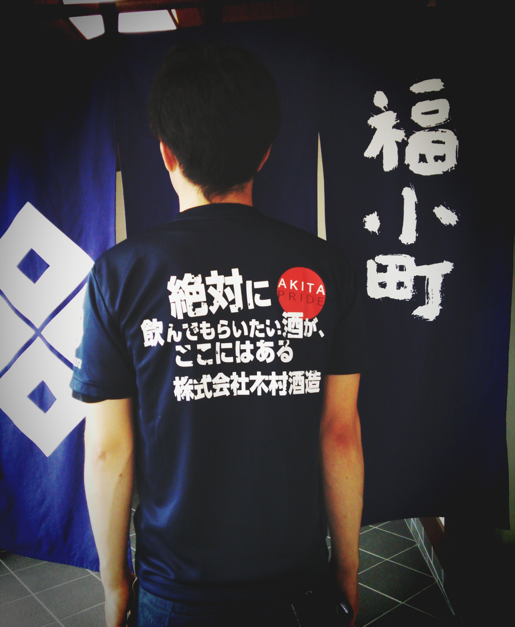 http://www.fukukomachi.com/blog/photo/C360_2015-07-25-15-16-45-890.jpg