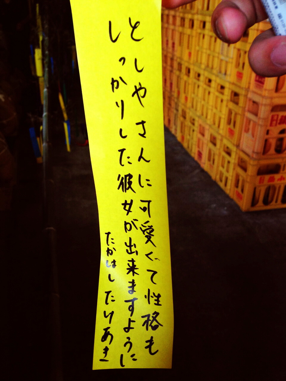 http://www.fukukomachi.com/blog/photo/C360_2015-08-05-09-21-49-668.jpg