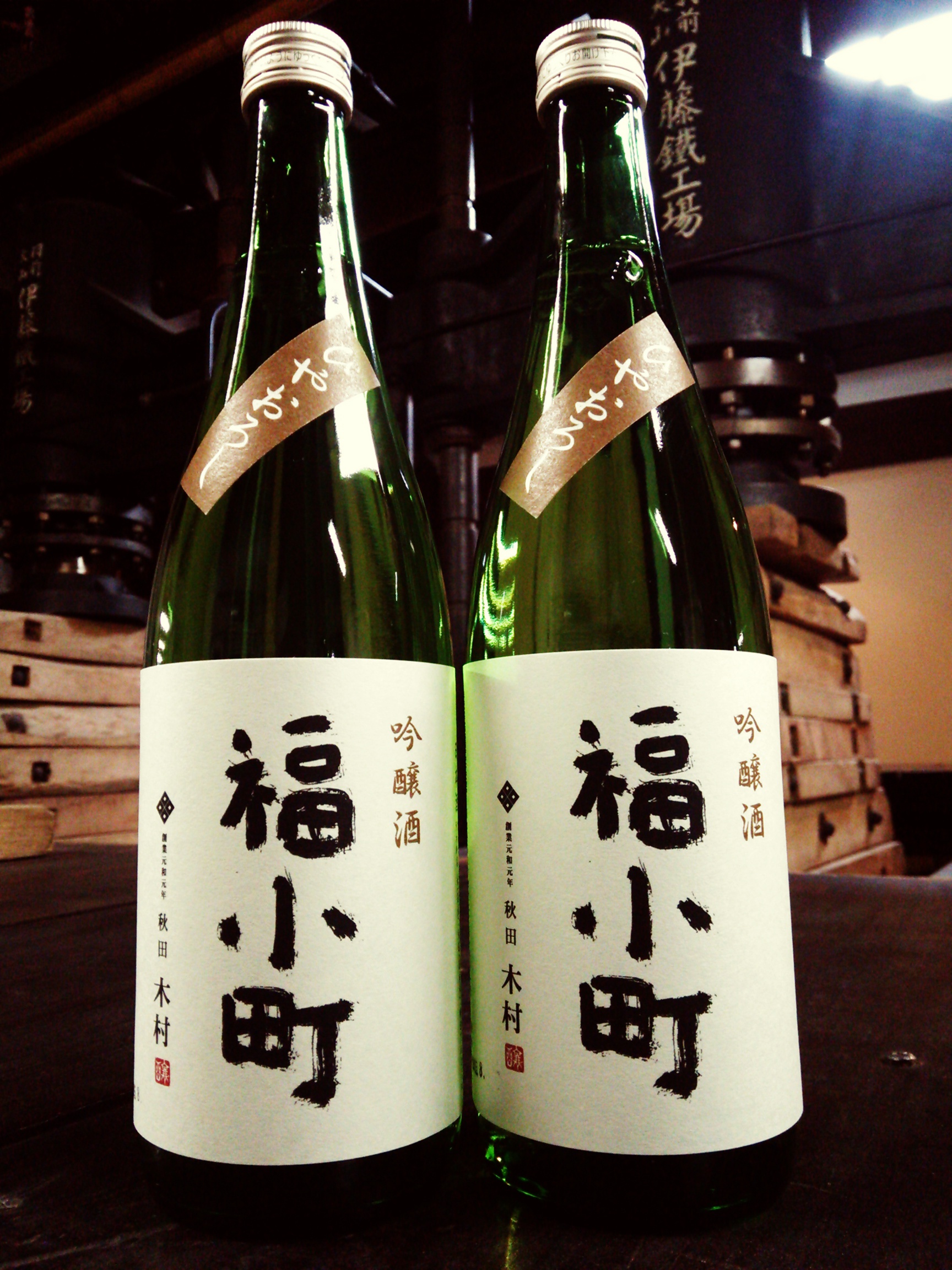http://www.fukukomachi.com/blog/photo/C360_2015-09-01-10-08-35-240.jpg