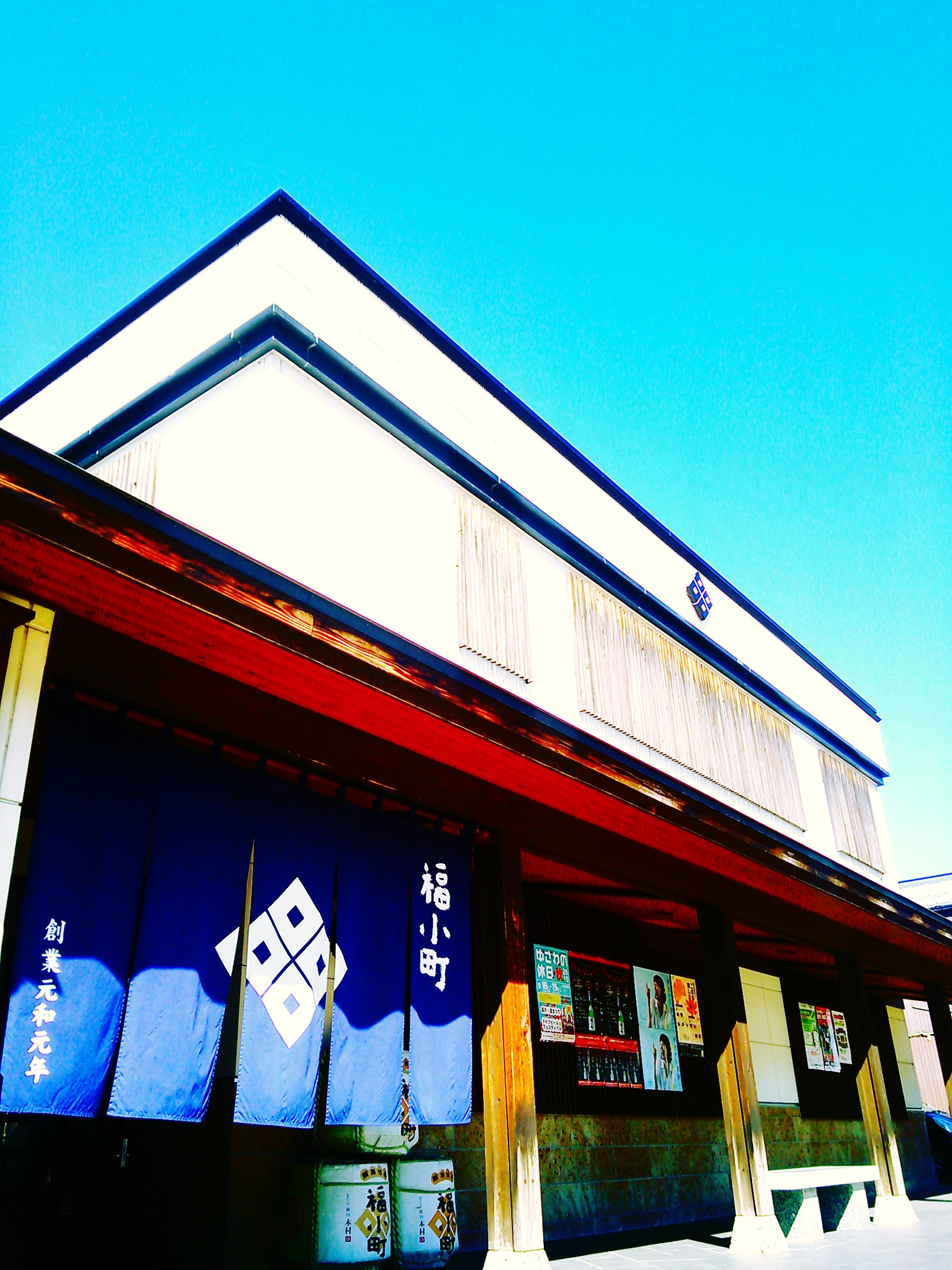 http://www.fukukomachi.com/blog/photo/C360_2015-09-15-09-30-33-943.jpg