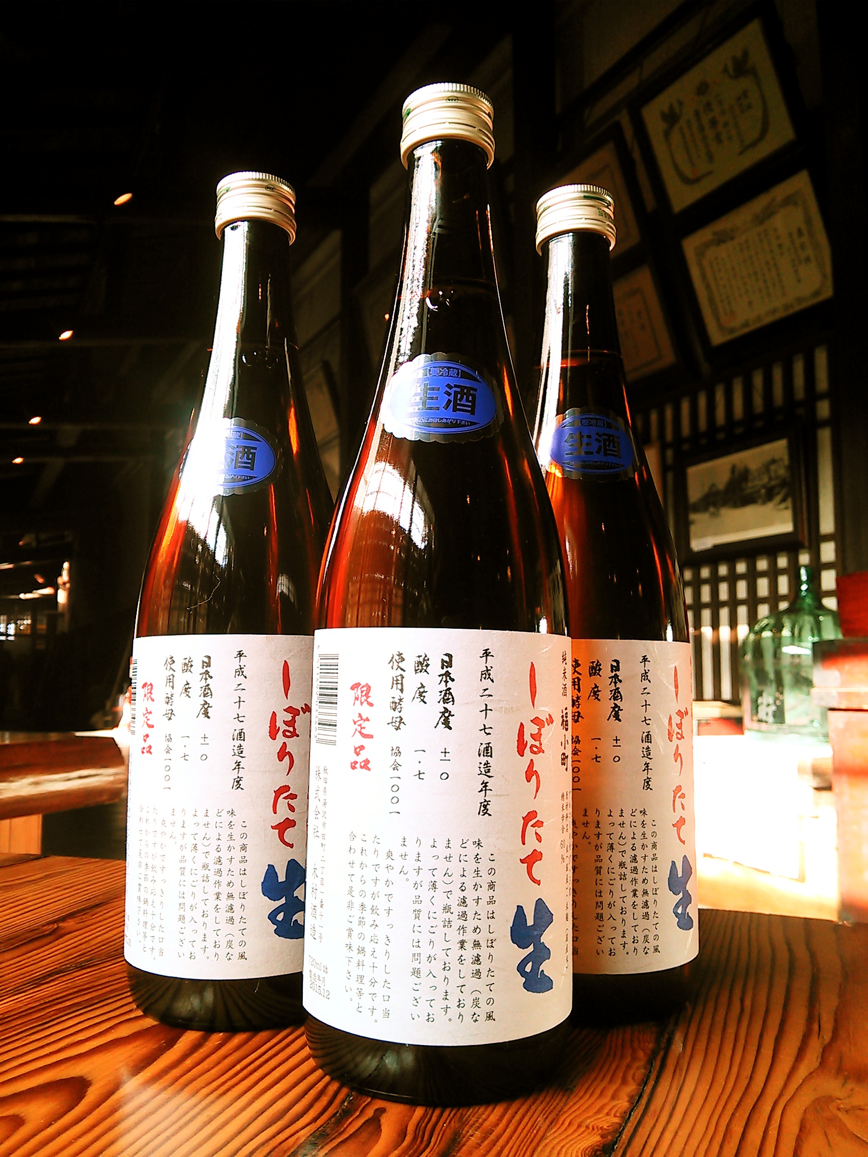 http://www.fukukomachi.com/blog/photo/C360_2015-12-09-10-10-39-721.jpg