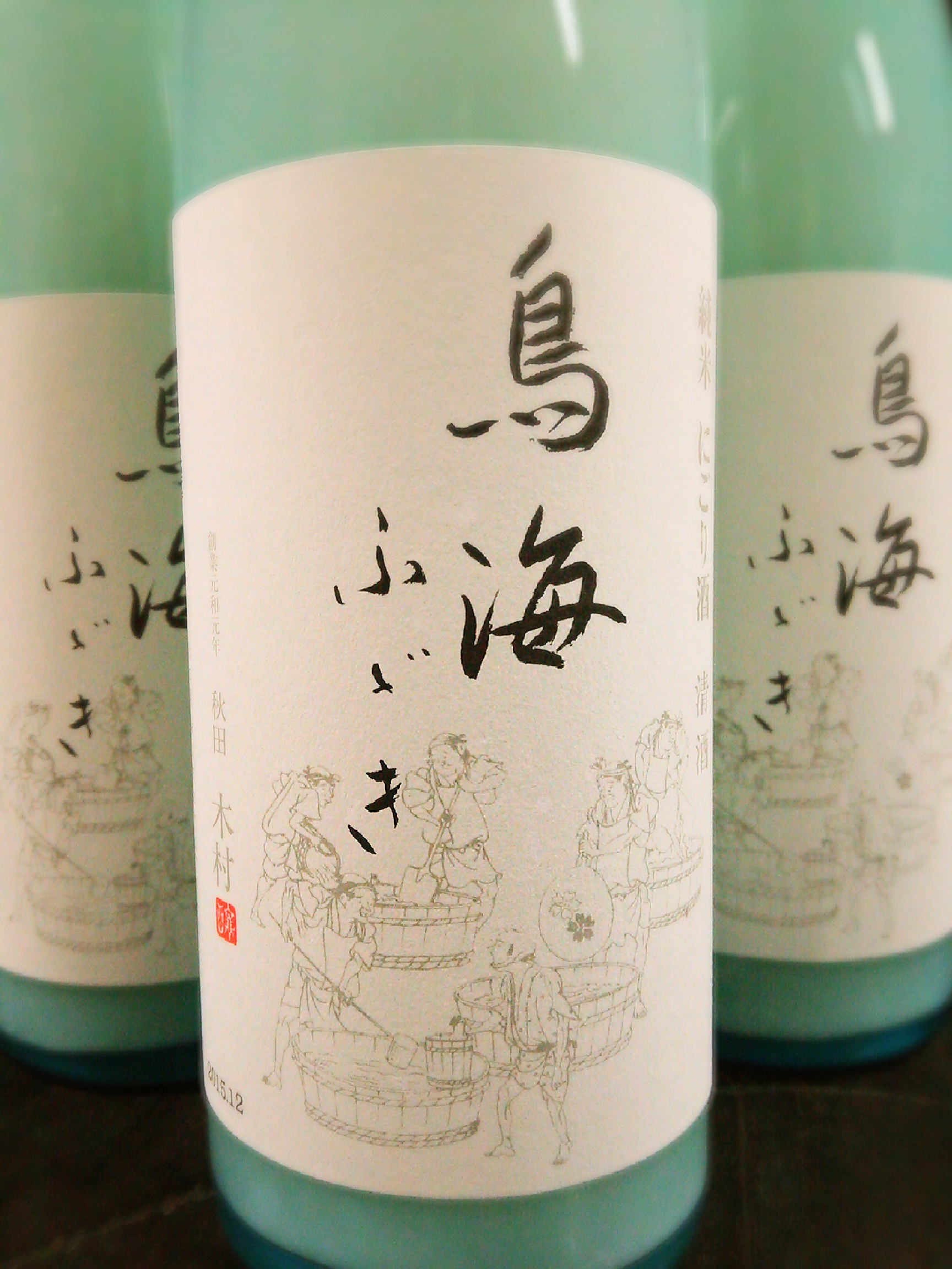 http://www.fukukomachi.com/blog/photo/C360_2015-12-09-16-24-11-923.jpg