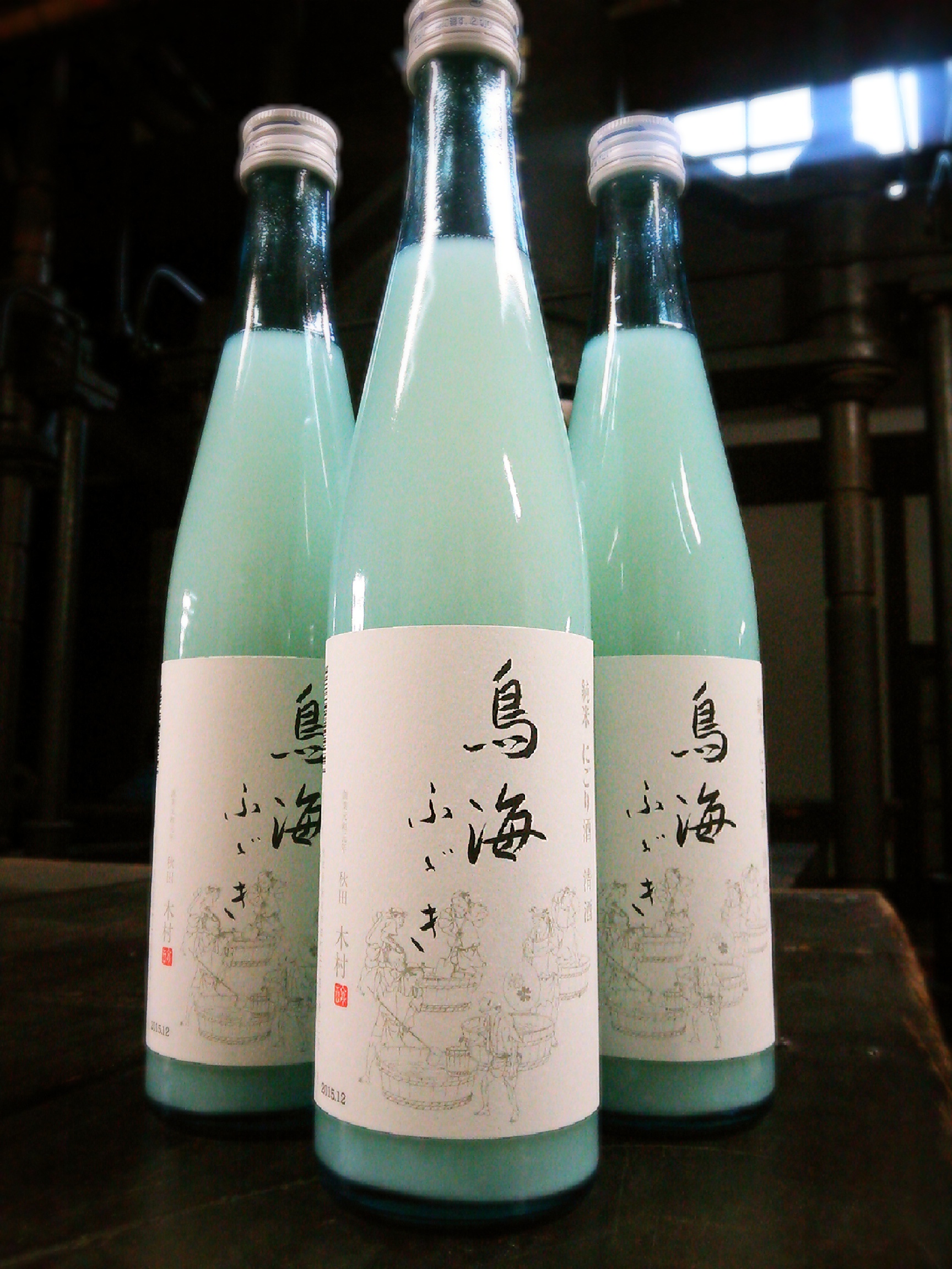http://www.fukukomachi.com/blog/photo/C360_2015-12-09-16-25-04-363.jpg