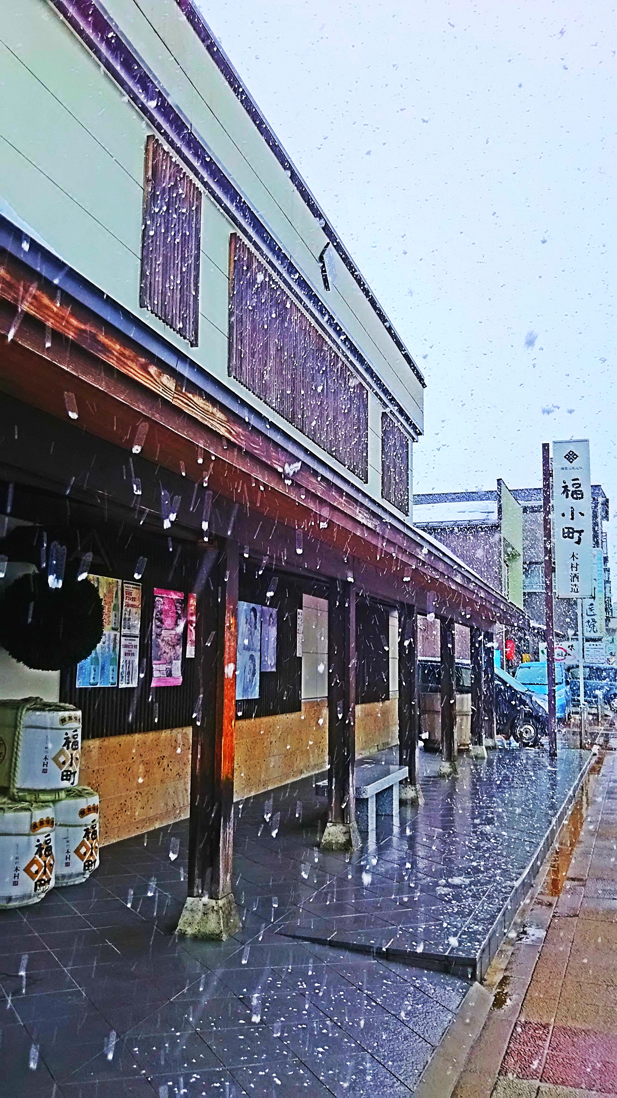 http://www.fukukomachi.com/blog/photo/C360_2016-03-02-15-30-11-234.jpg