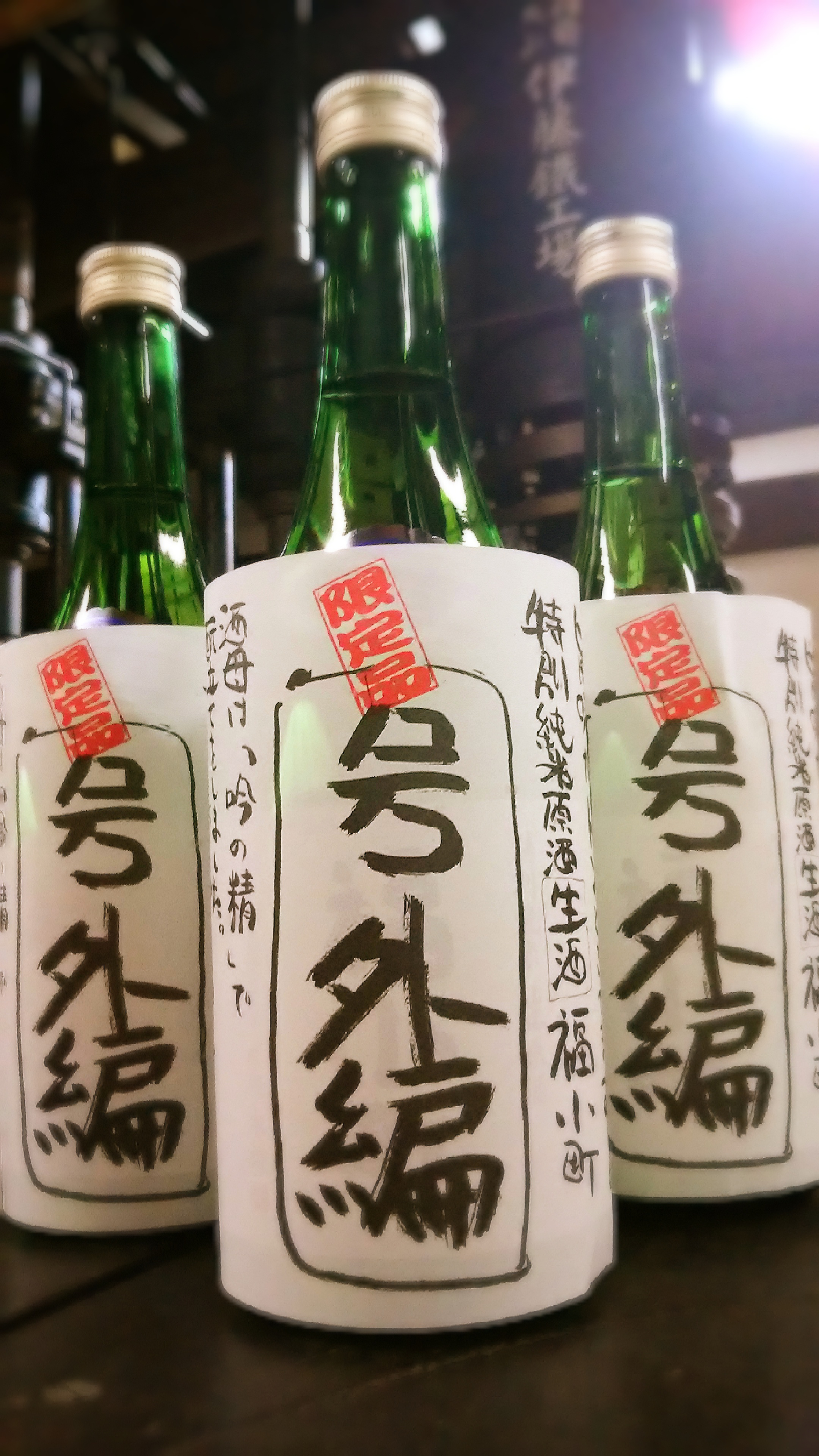 http://www.fukukomachi.com/blog/photo/C360_2016-03-08-10-55-10-854.jpg