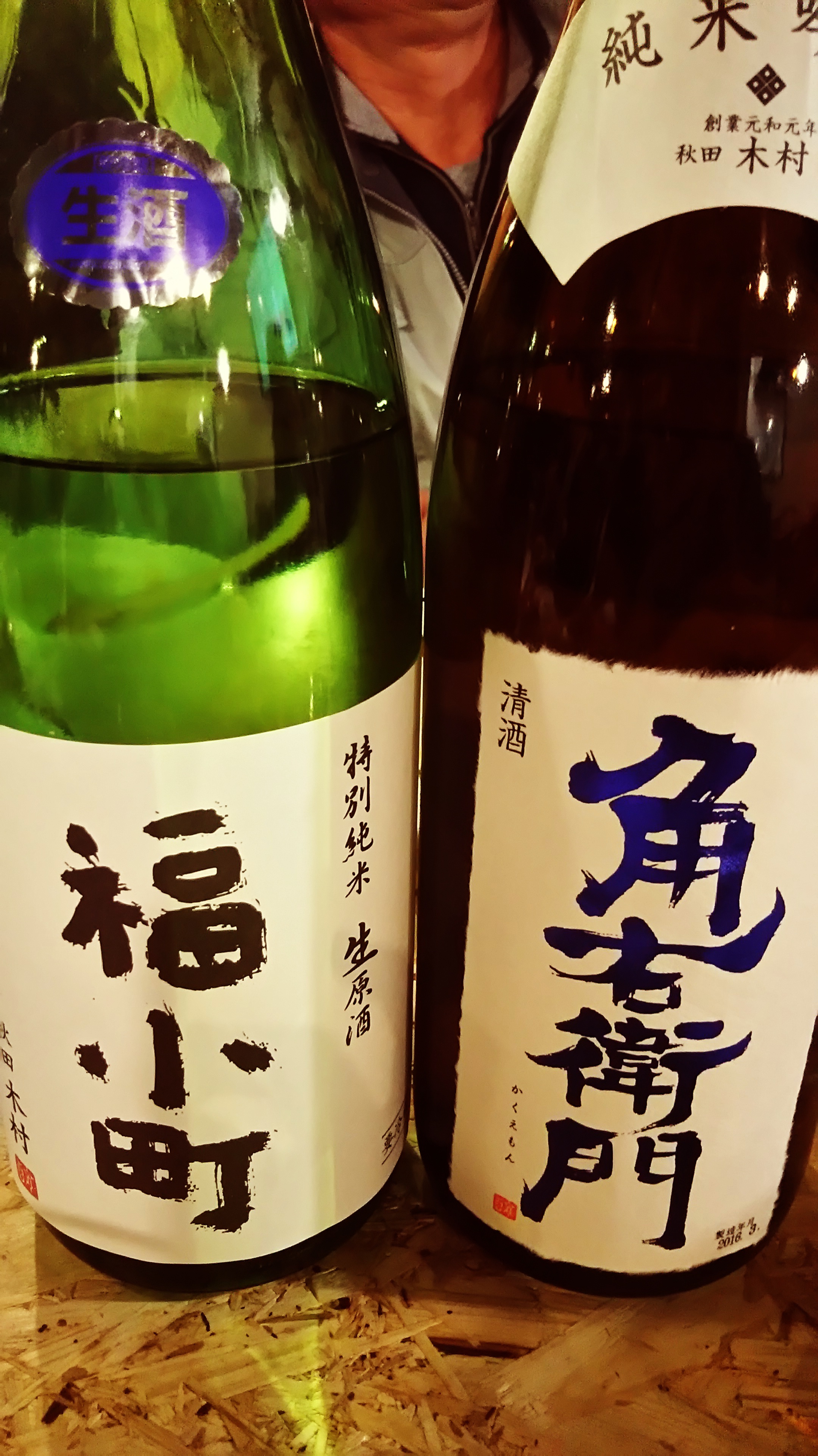 http://www.fukukomachi.com/blog/photo/C360_2016-03-25-19-37-57-772.jpg