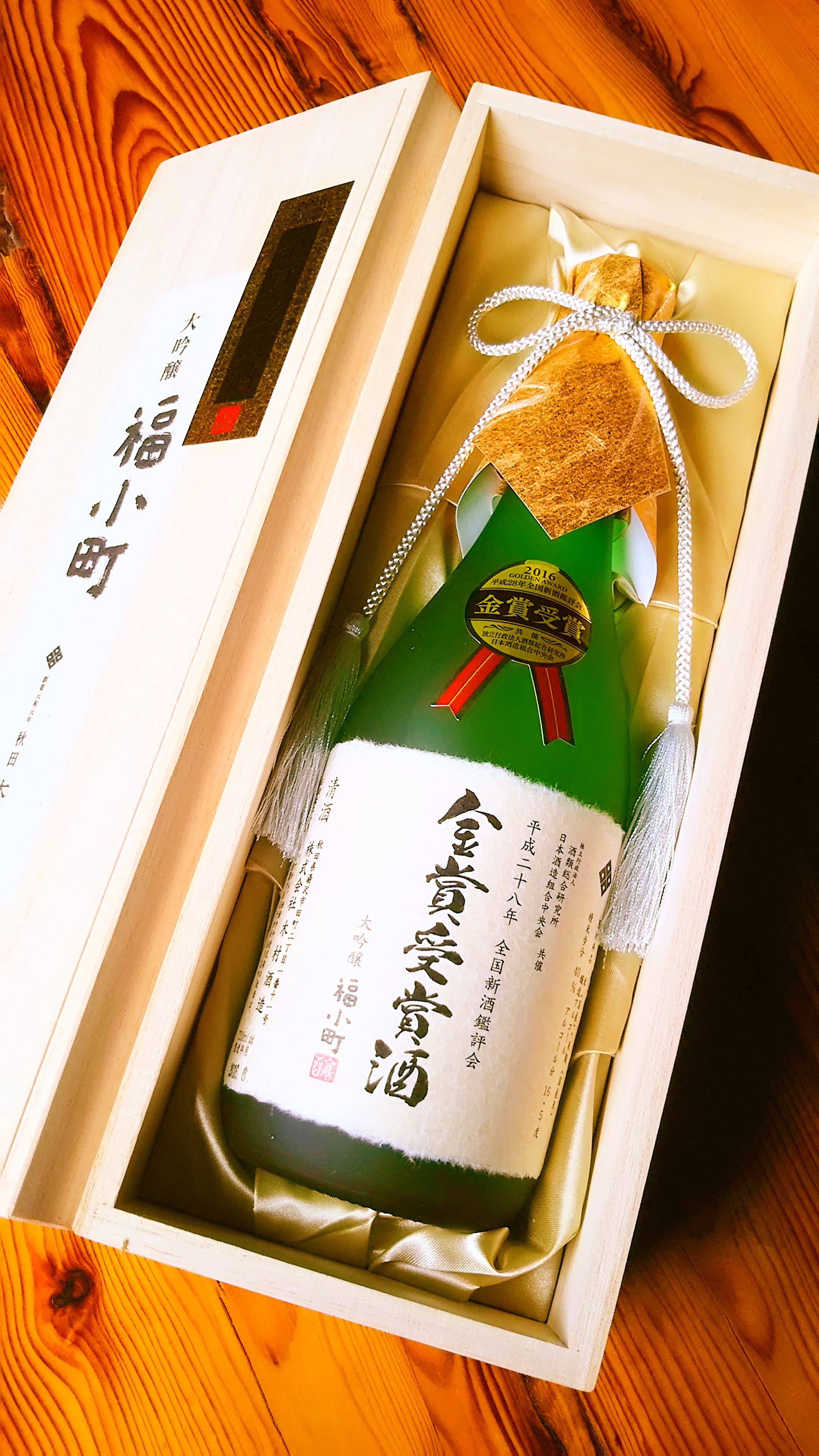 http://www.fukukomachi.com/blog/photo/C360_2016-06-09-10-54-12-277.jpg