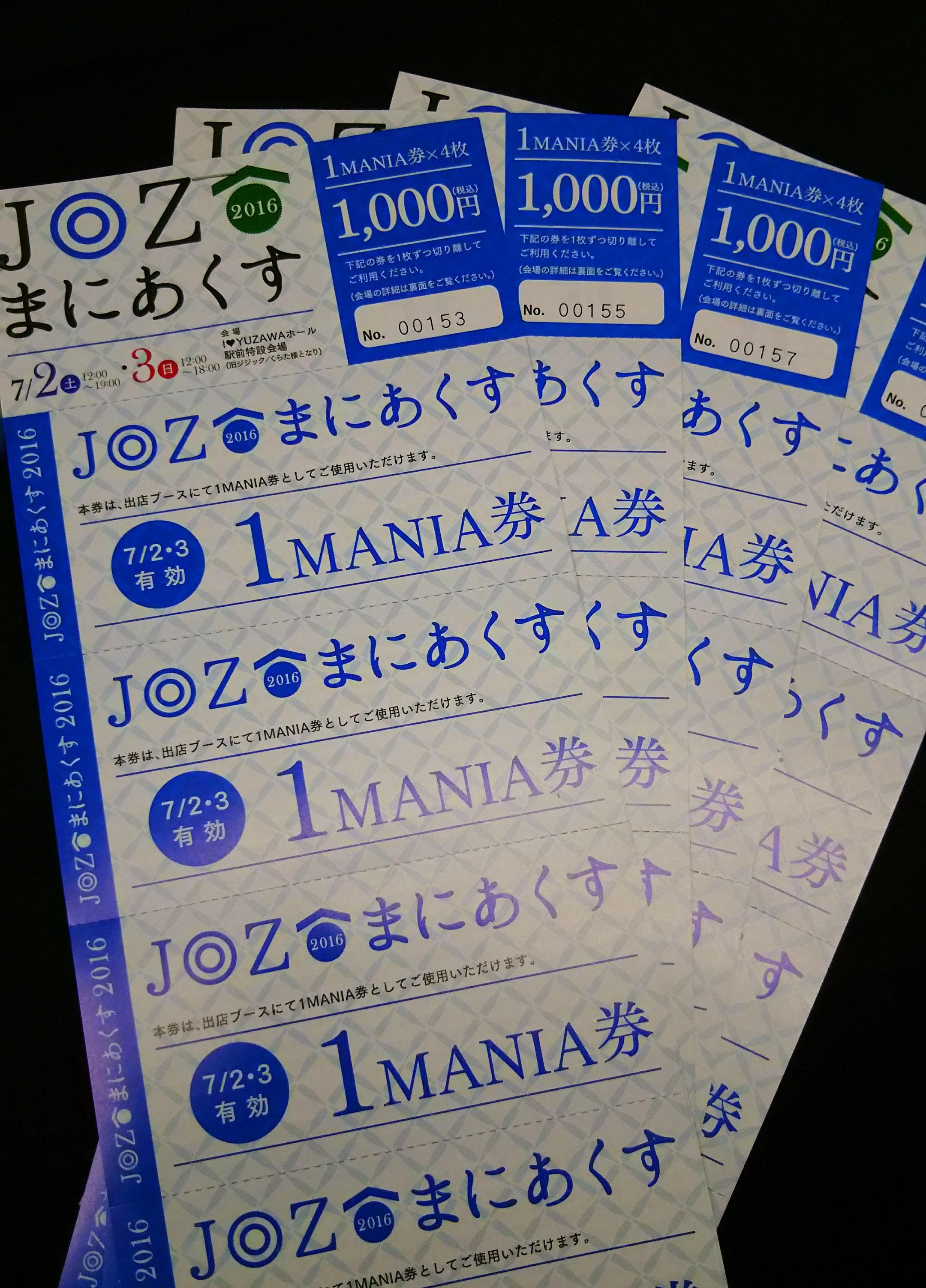 http://www.fukukomachi.com/blog/photo/C360_2016-06-13-15-41-14-834.jpg