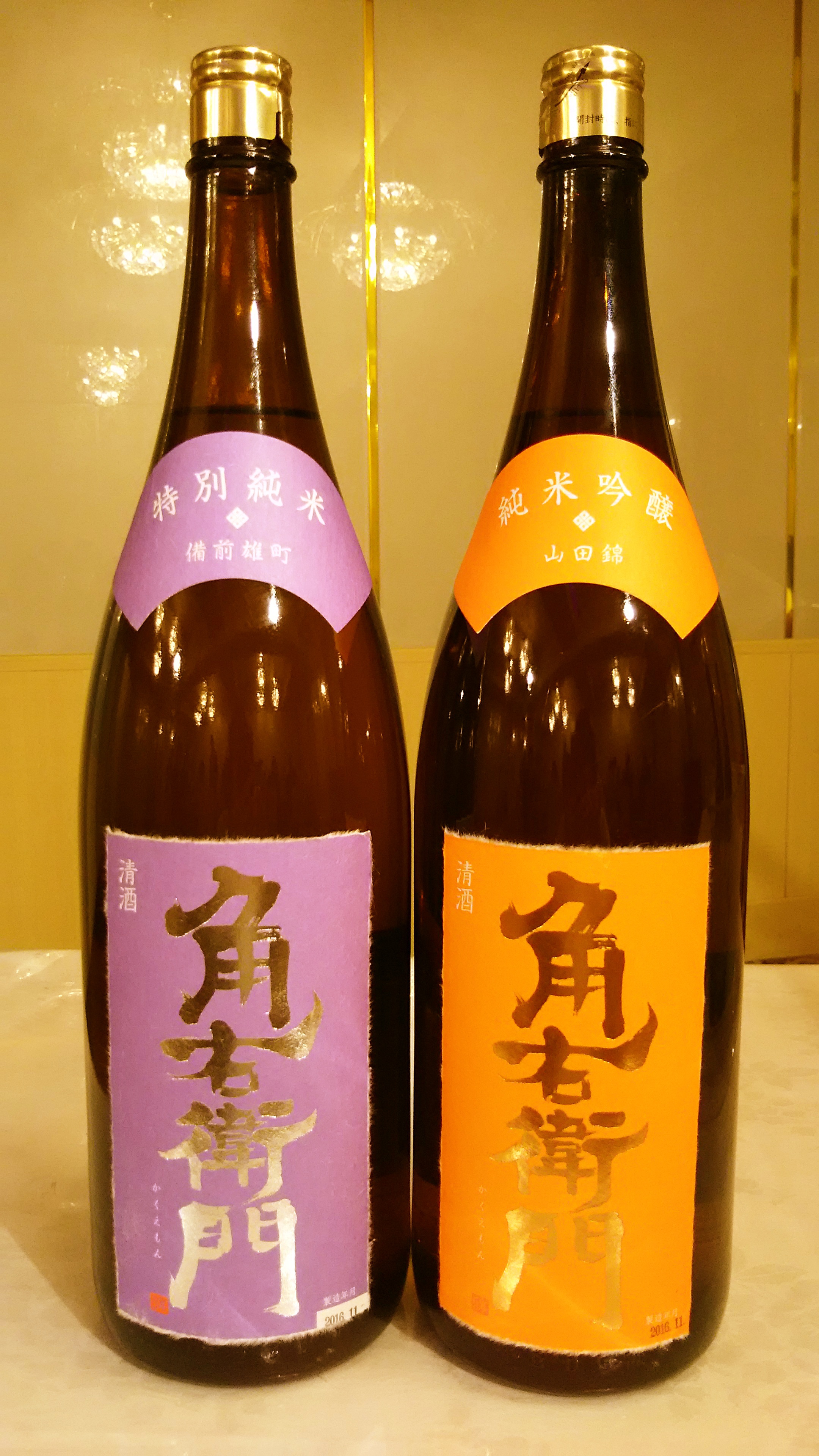 http://www.fukukomachi.com/blog/photo/C360_2016-11-24-20-05-59-661.jpg