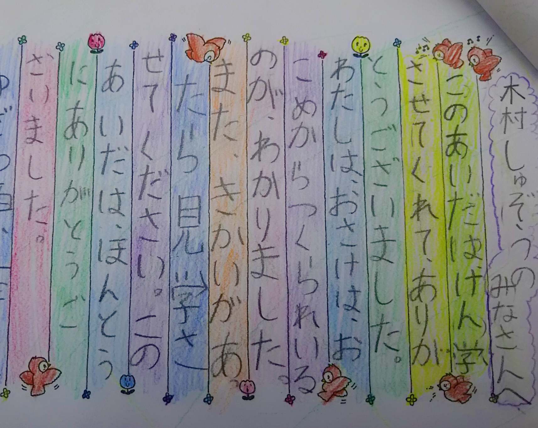 http://www.fukukomachi.com/blog/photo/C360_2017-10-25-09-34-39-378.jpg